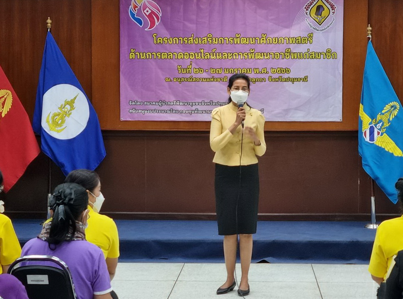 พช.ปทุมธานี “พัฒนาการจังหวัดปทุมธานี เป็นประธานพิธีเปิดโครงการ “ส่งเสริมการพัฒนาศักยภาพสตรีด้านการตลาดออนไลน์ และการพัฒนาอาชีพแก่สมาชิกสมาคมผู้นำสตรีพัฒนาชุมชนจังหวัดปทุมธานี”