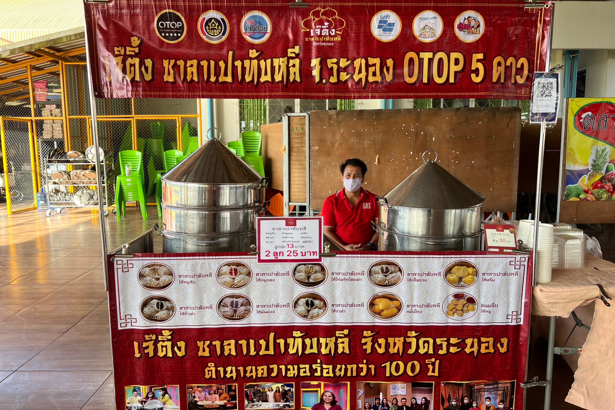 พช.ปทุมธานี “สพอ.ลำลูกกา ขับเคลื่อนการพัฒนาเศรษฐกิจฐานราก จัดตลาดนัดคนไทยยิ้มได้ สร้างช่องทางการตลาดให้กับสินค้าของสัมมาชีพ และผลิตภัณฑ์ OTOP ของอำเภอลำลูกกา”