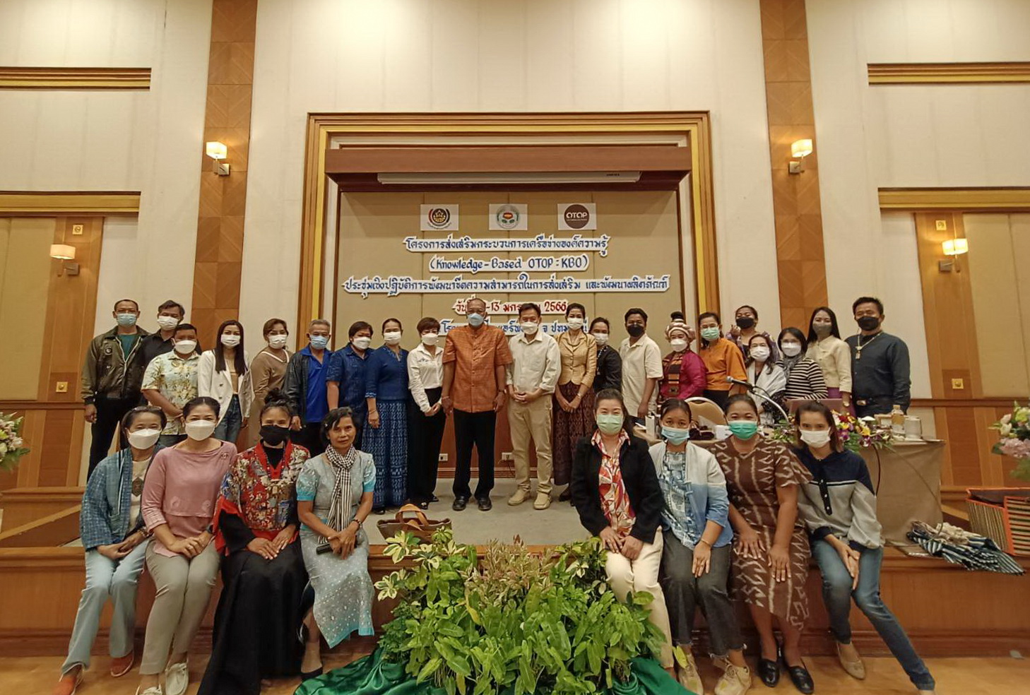 พช.ปทุมธานี “ดำเนินโครงการส่งเสริมกระบวนการเครือข่ายองค์ความรู้ (Knowledge – Based OTOP : KBO) ประชุมเชิงปฏิบัติการพัฒนาขีดความสามารถในการส่งเสริมและพัฒนาผลิตภัณฑ์ผู้ผลิต OTOP จังหวัดปทุมธานี”