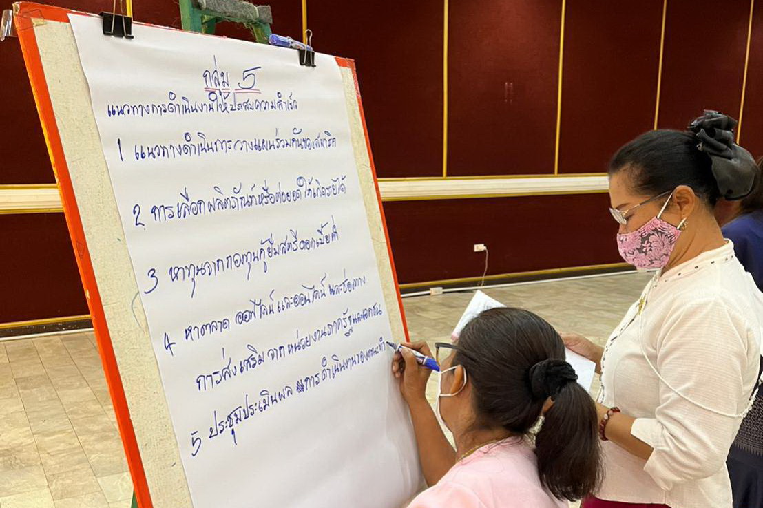 พช.ปทุมธานี “ส่งเสริมพัฒนาคุณภาพชีวิตสตรีปทุมธานี ผ่านโครงการพัฒนาทักษะอาชีพแก่กลุ่มสมาชิกกองทุนพัฒนาบทบาทสตรี”