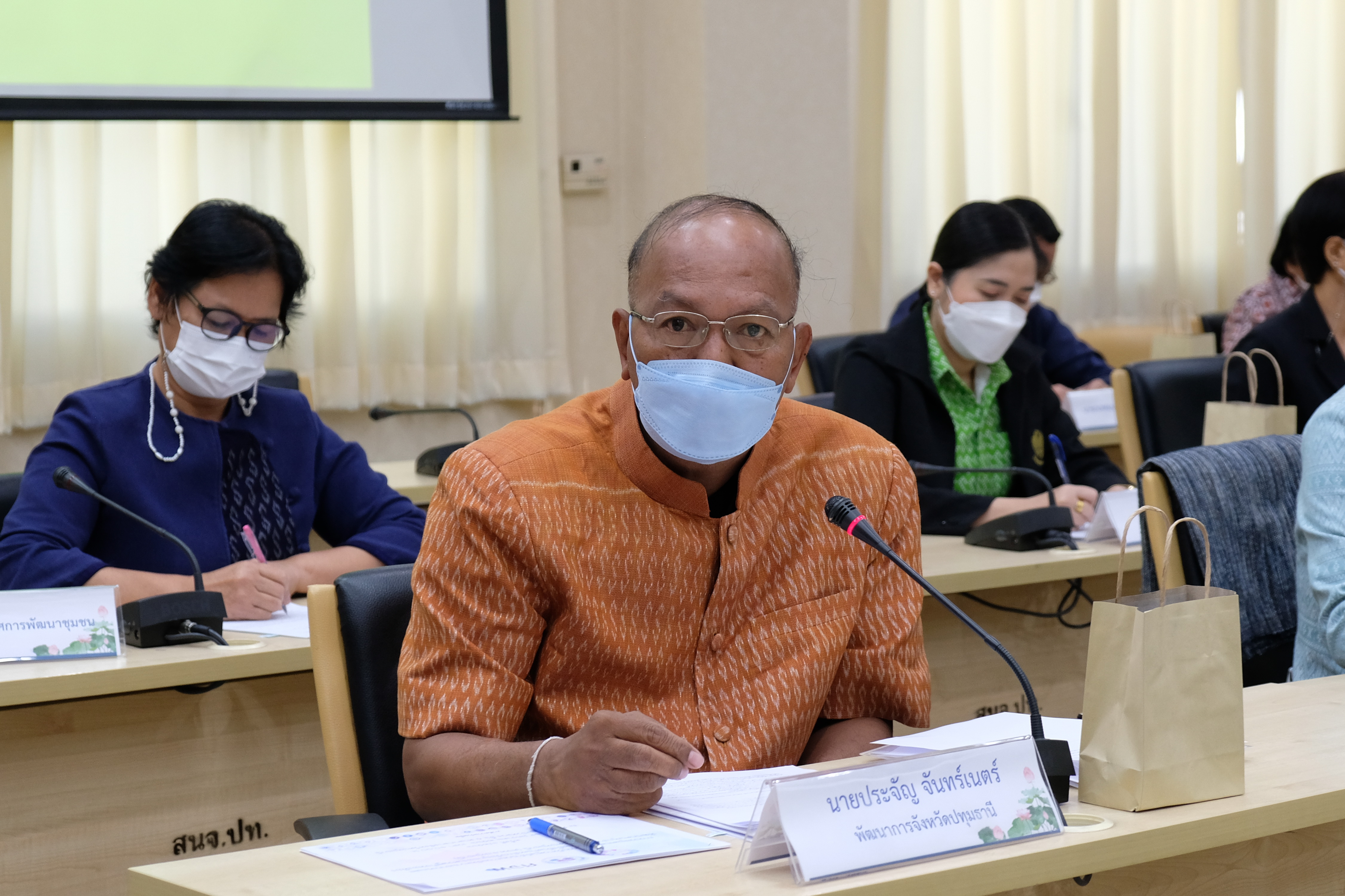 พช.ปทุมธานี “ร่วมประชุมคณะกรรมการบริหารศูนย์อำนวยการขจัดความยากจนและพัฒนาคนทุกช่วงวัยอย่างยั่งยืน ตามหลักปรัชญาของเศรษฐกิจพอเพียงจังหวัดปทุมธานี (คจพ.จ.ปท.) ครั้งที่ ๑/๒๕๖๖”