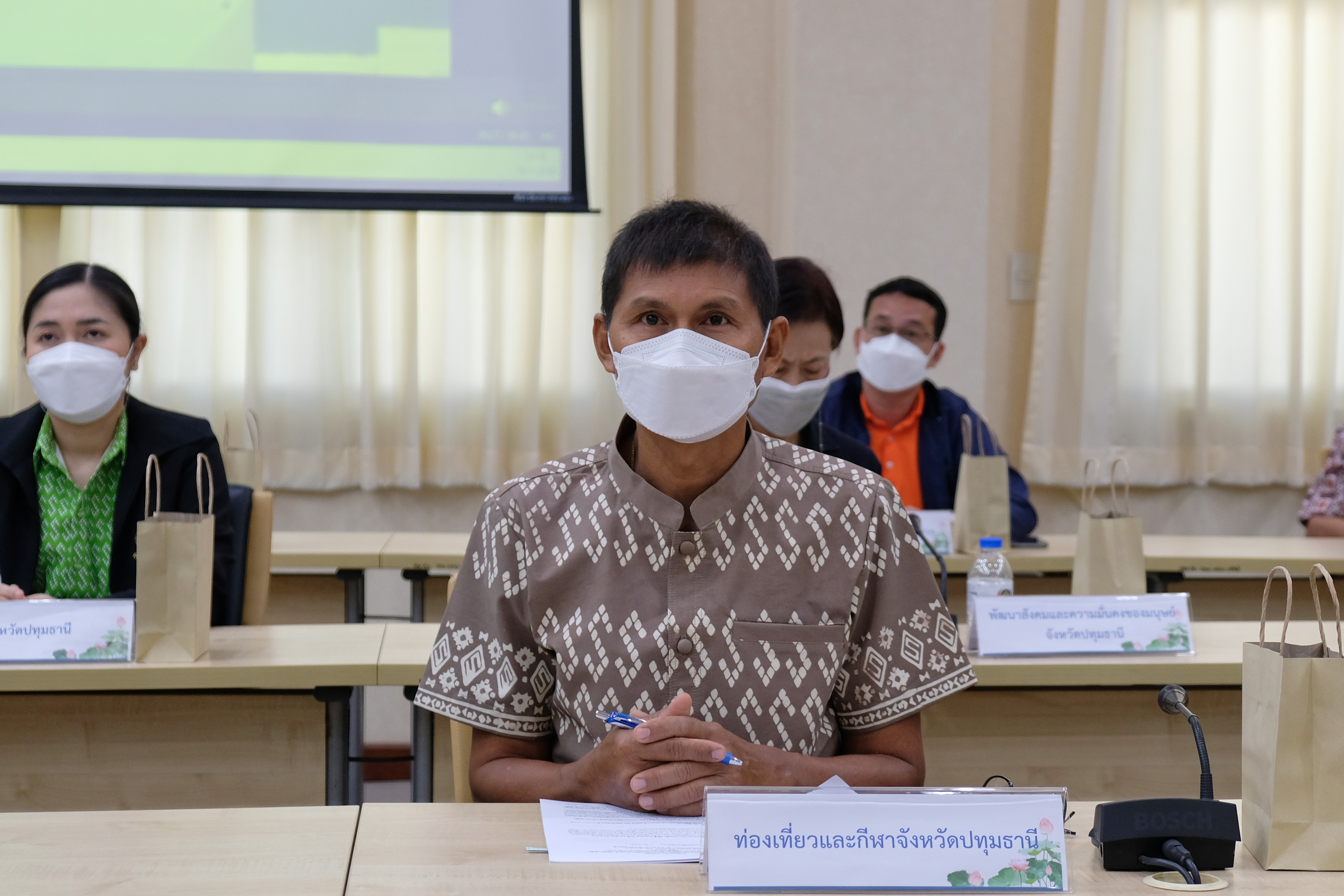 พช.ปทุมธานี “ร่วมประชุมคณะกรรมการบริหารศูนย์อำนวยการขจัดความยากจนและพัฒนาคนทุกช่วงวัยอย่างยั่งยืน ตามหลักปรัชญาของเศรษฐกิจพอเพียงจังหวัดปทุมธานี (คจพ.จ.ปท.) ครั้งที่ ๑/๒๕๖๖”