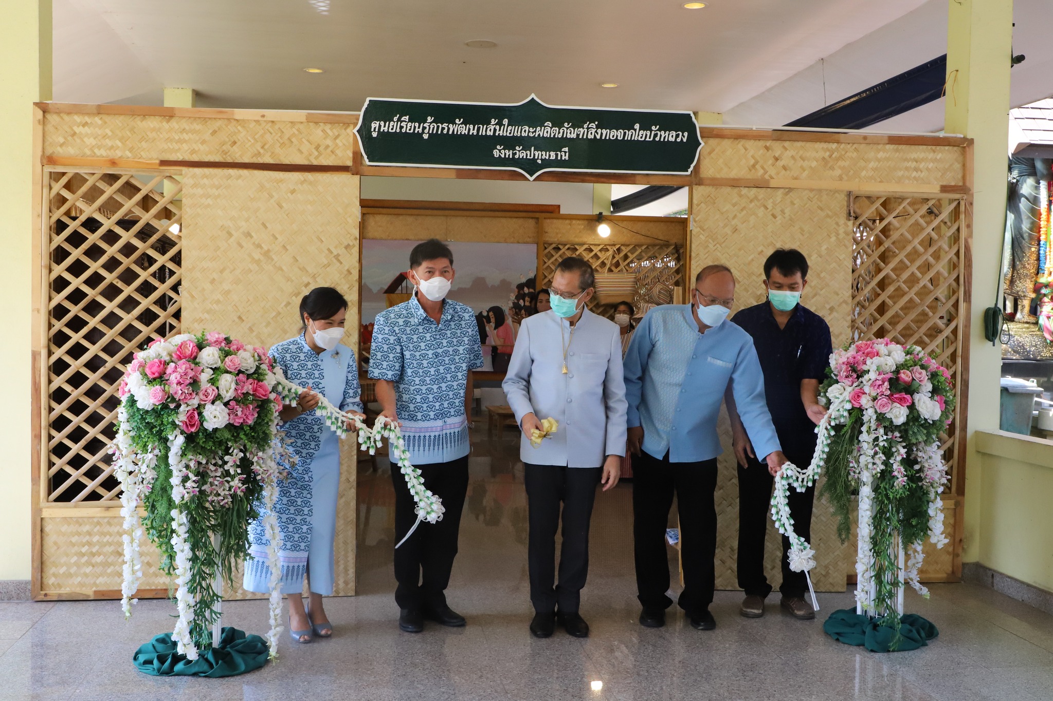 พช.ปทุมธานี “ร่วมเปิดศูนย์เรียนรู้การพัฒนาเส้นใยและผลิตภัณฑ์สิ่งทอจากใยบัวหลวง สืบทอดวิถีชุมชน สนองพระดำริสมเด็จพระเจ้าลูกเธอ เจ้าฟ้าสิริวัณณวรี นารีรัตนราชกัญญา”