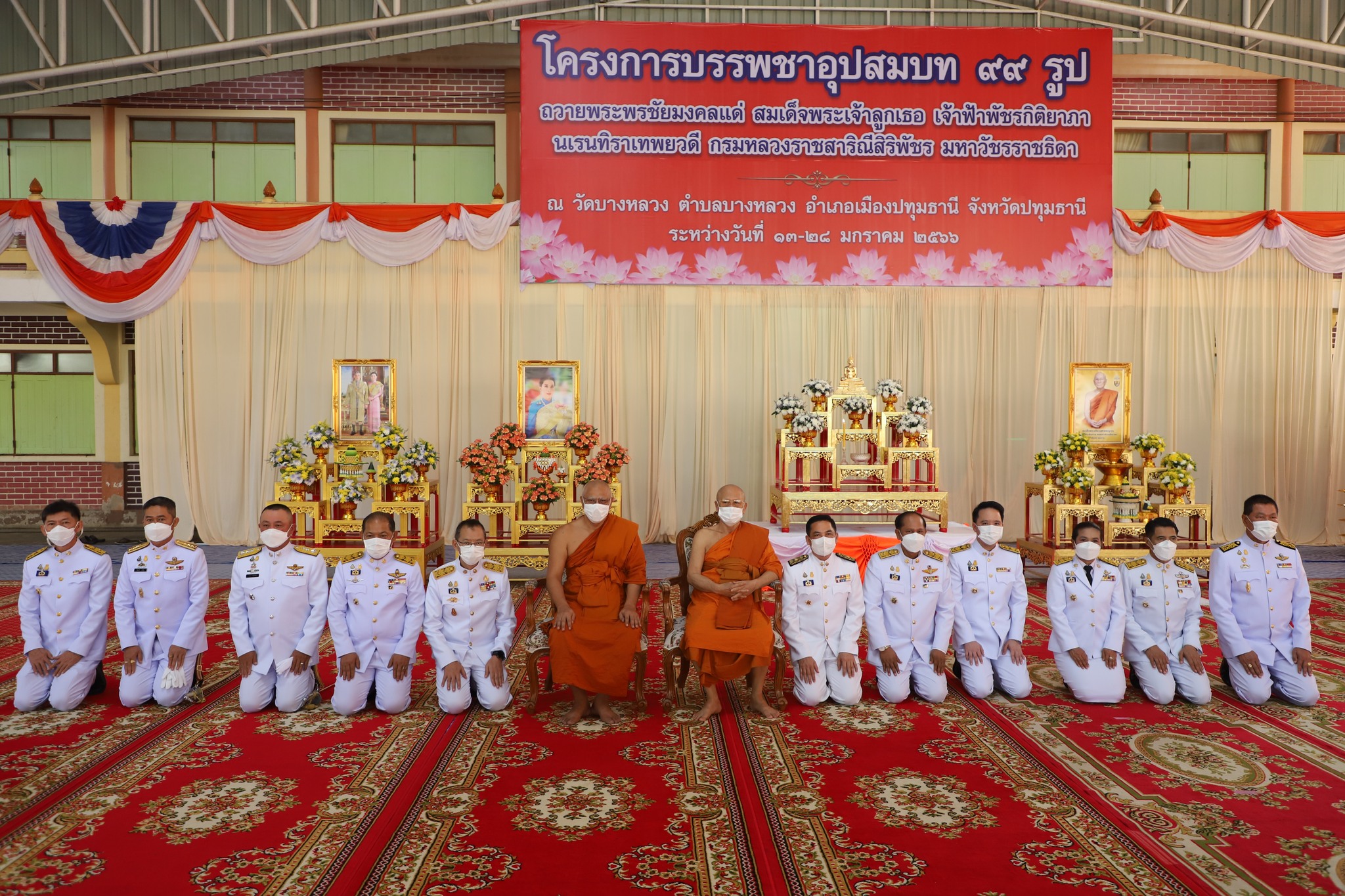 พช.ปทุมธานี “ร่วมพิธีบรรพชาอุปสมบท ๙๙ รูป เพื่อถวายพระพรชัยมงคลแด่สมเด็จพระเจ้าลูกเธอ เจ้าฟ้าพัชรกิติยาภา นเรนทิราเทพยวดี กรมหลวงราชสาริณีสิริพัชร มหาวัชรราชธิดา ให้ทรงหายจากพระอาการประชวร”