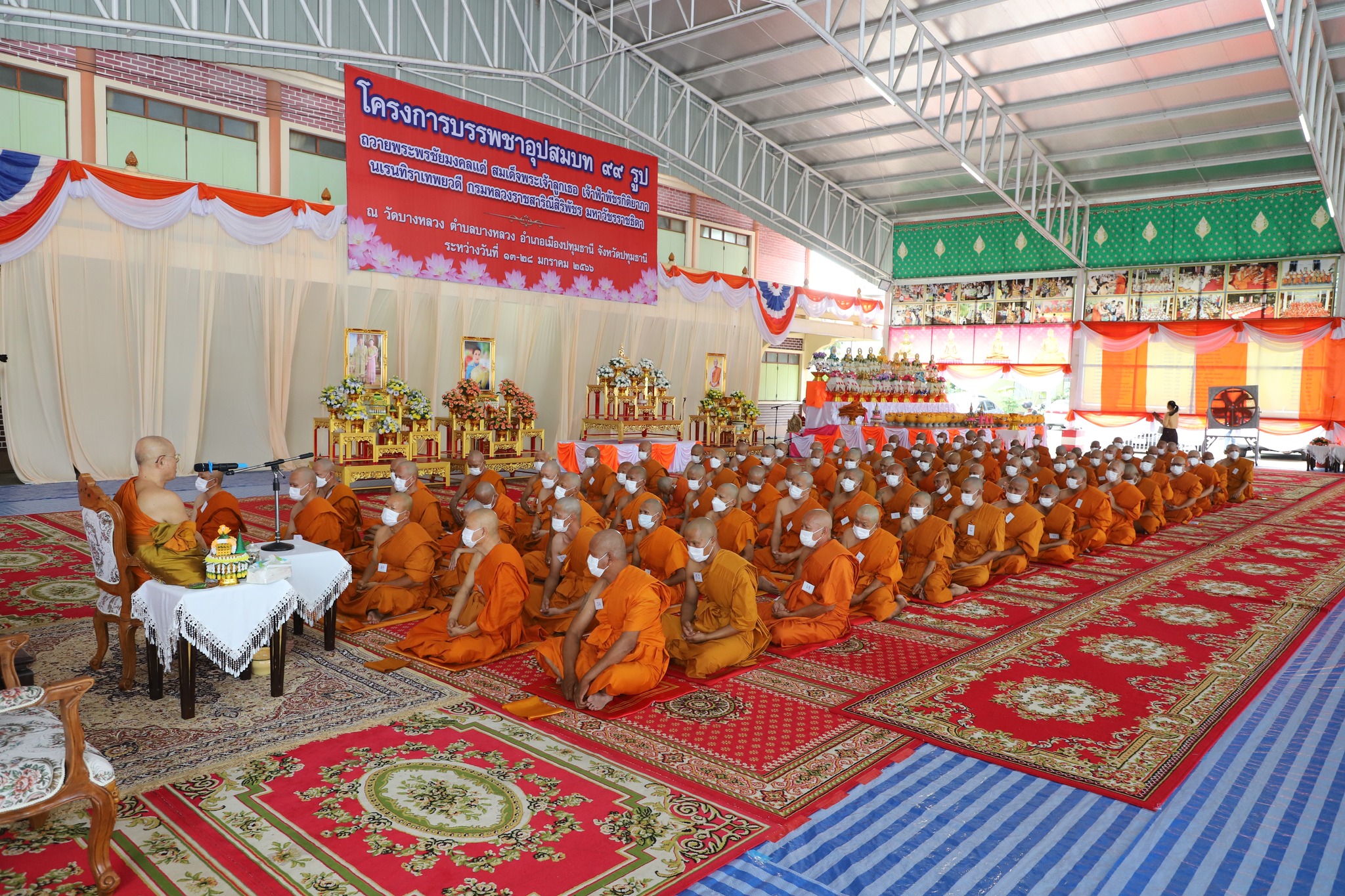 พช.ปทุมธานี “ร่วมพิธีบรรพชาอุปสมบท ๙๙ รูป เพื่อถวายพระพรชัยมงคลแด่สมเด็จพระเจ้าลูกเธอ เจ้าฟ้าพัชรกิติยาภา นเรนทิราเทพยวดี กรมหลวงราชสาริณีสิริพัชร มหาวัชรราชธิดา ให้ทรงหายจากพระอาการประชวร”