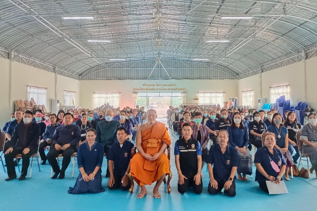 พช.ปทุมธานี “เสริมสร้างความเข้มแข็งของชุมชน จัดกิจกรรมวันครบรอบ ๕๔ ปี ผู้นำอาสาพัฒนาชุมชน”