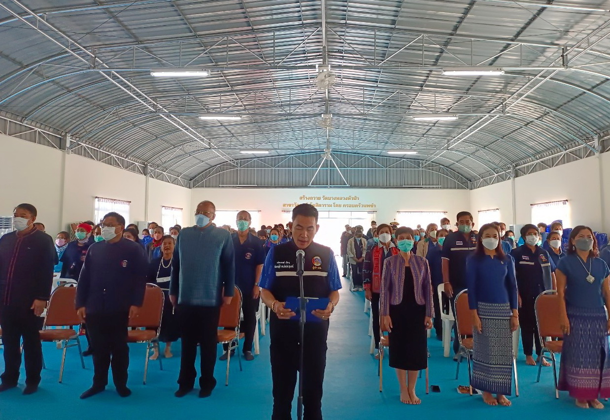 พช.ปทุมธานี “เสริมสร้างความเข้มแข็งของชุมชน จัดกิจกรรมวันครบรอบ ๕๔ ปี ผู้นำอาสาพัฒนาชุมชน”