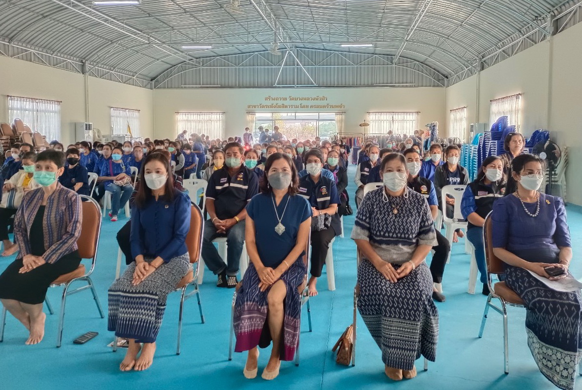 พช.ปทุมธานี “เสริมสร้างความเข้มแข็งของชุมชน จัดกิจกรรมวันครบรอบ ๕๔ ปี ผู้นำอาสาพัฒนาชุมชน”