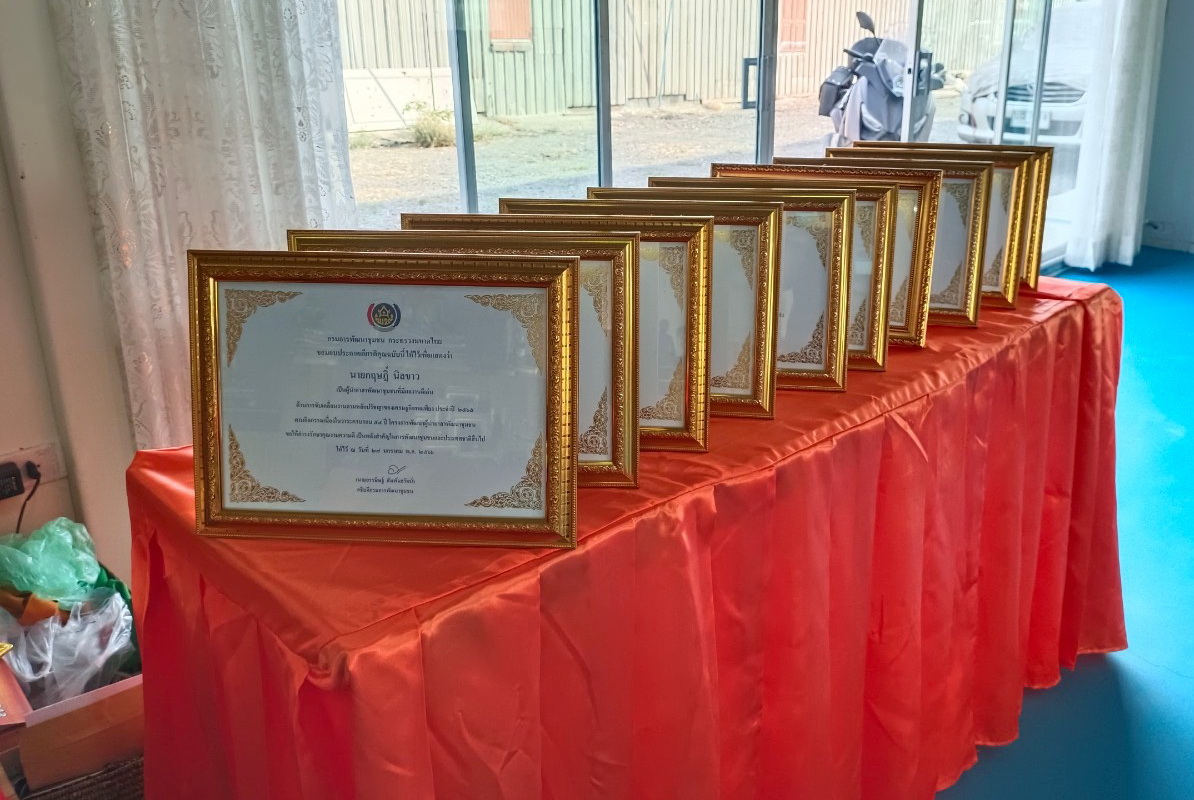 พช.ปทุมธานี “เสริมสร้างความเข้มแข็งของชุมชน จัดกิจกรรมวันครบรอบ ๕๔ ปี ผู้นำอาสาพัฒนาชุมชน”