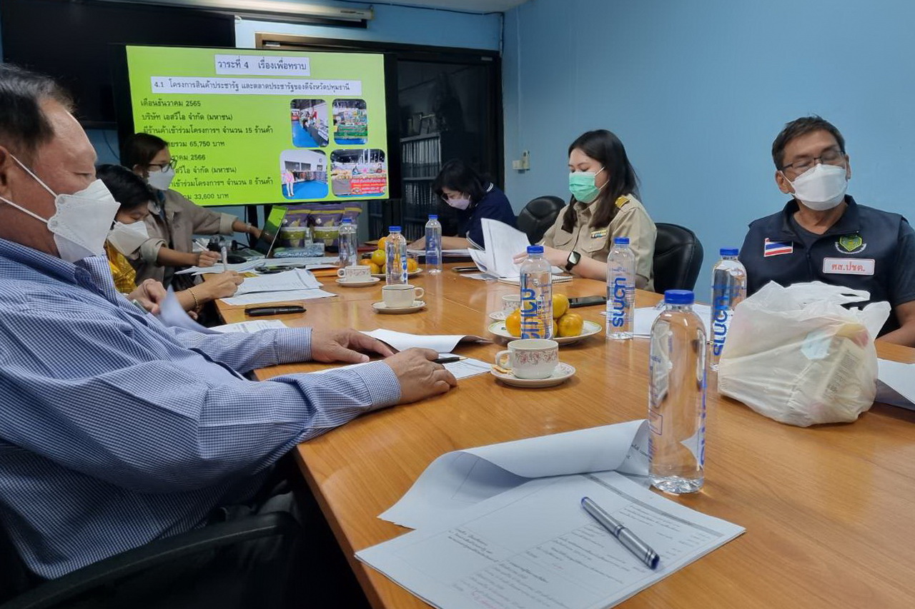 พช.ปทุมธานี “ขับเคลื่อนการพัฒนาเศรษฐกิจฐานรากและประชารัฐจังหวัดปทุมธานี”