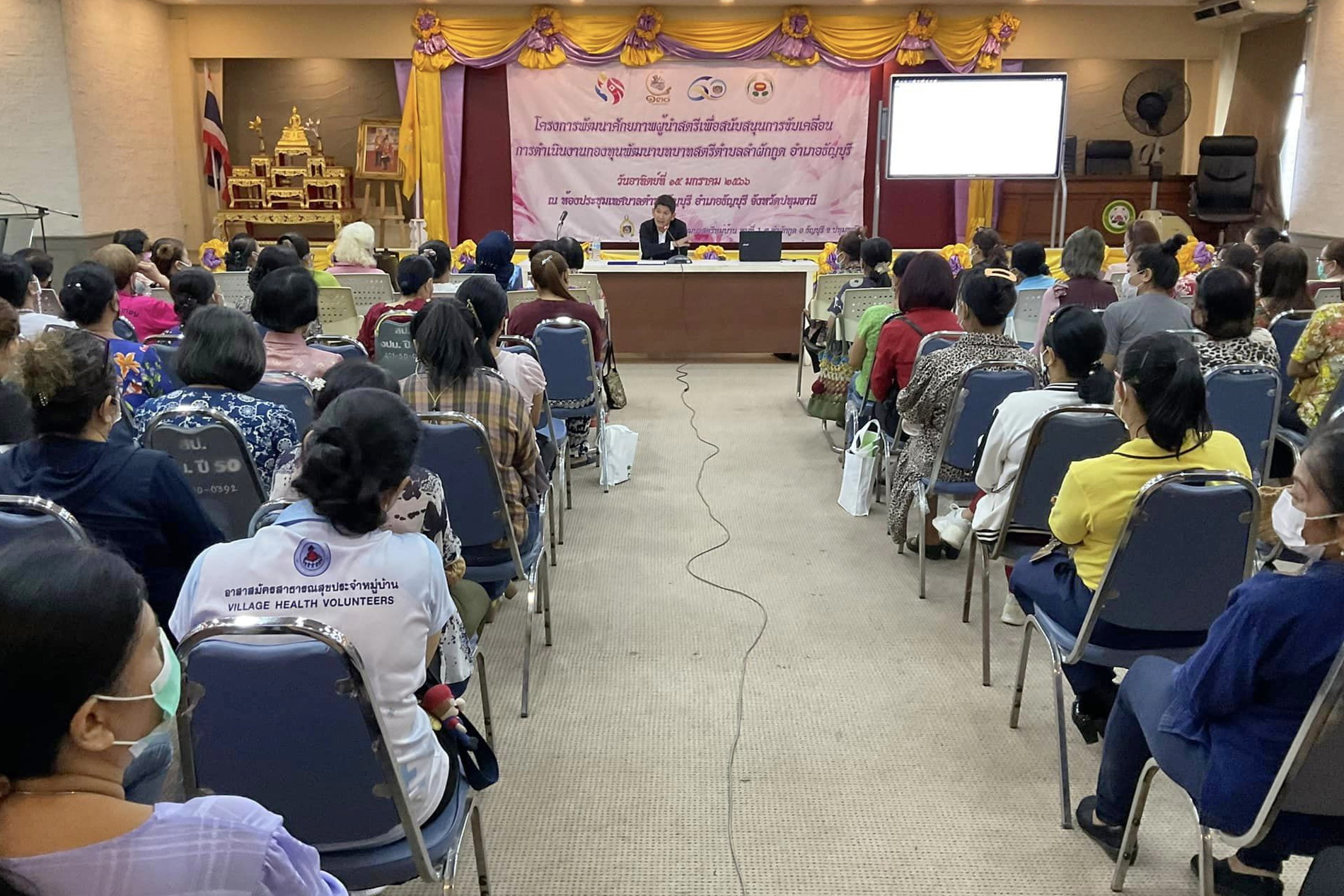 พช.ปทุมธานี “สพอ.ธัญบุรี เสริมพลังสตรีทางเศรษฐกิจ ผ่านโครงการพัฒนาศักยภาพผู้นำสตรีเพื่อสนับสนุนการขับเคลื่อนการดำเนินงานกองทุนพัฒนาบทบาทสตรีตำบลลำผักกูด”