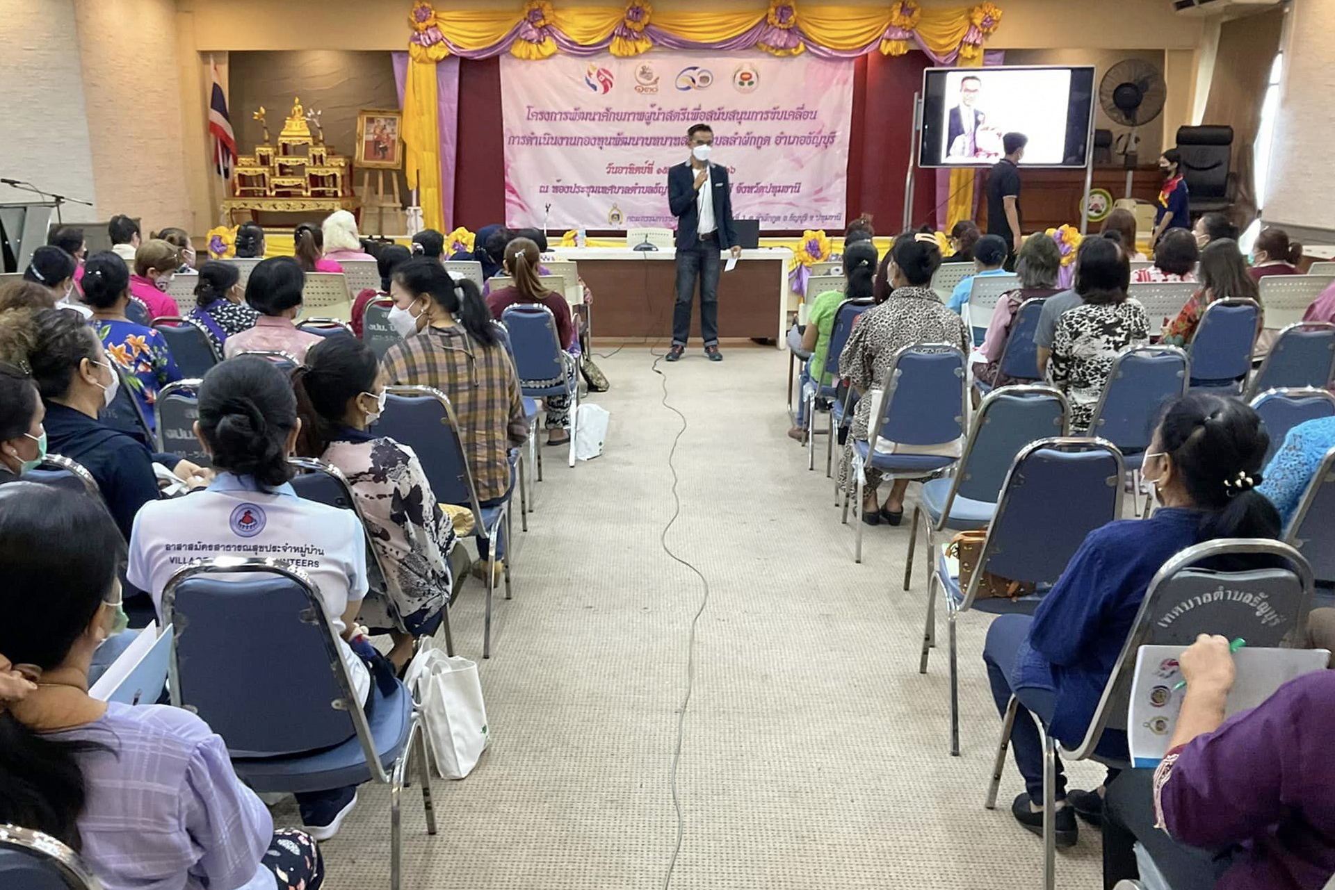 พช.ปทุมธานี “สพอ.ธัญบุรี เสริมพลังสตรีทางเศรษฐกิจ ผ่านโครงการพัฒนาศักยภาพผู้นำสตรีเพื่อสนับสนุนการขับเคลื่อนการดำเนินงานกองทุนพัฒนาบทบาทสตรีตำบลลำผักกูด”