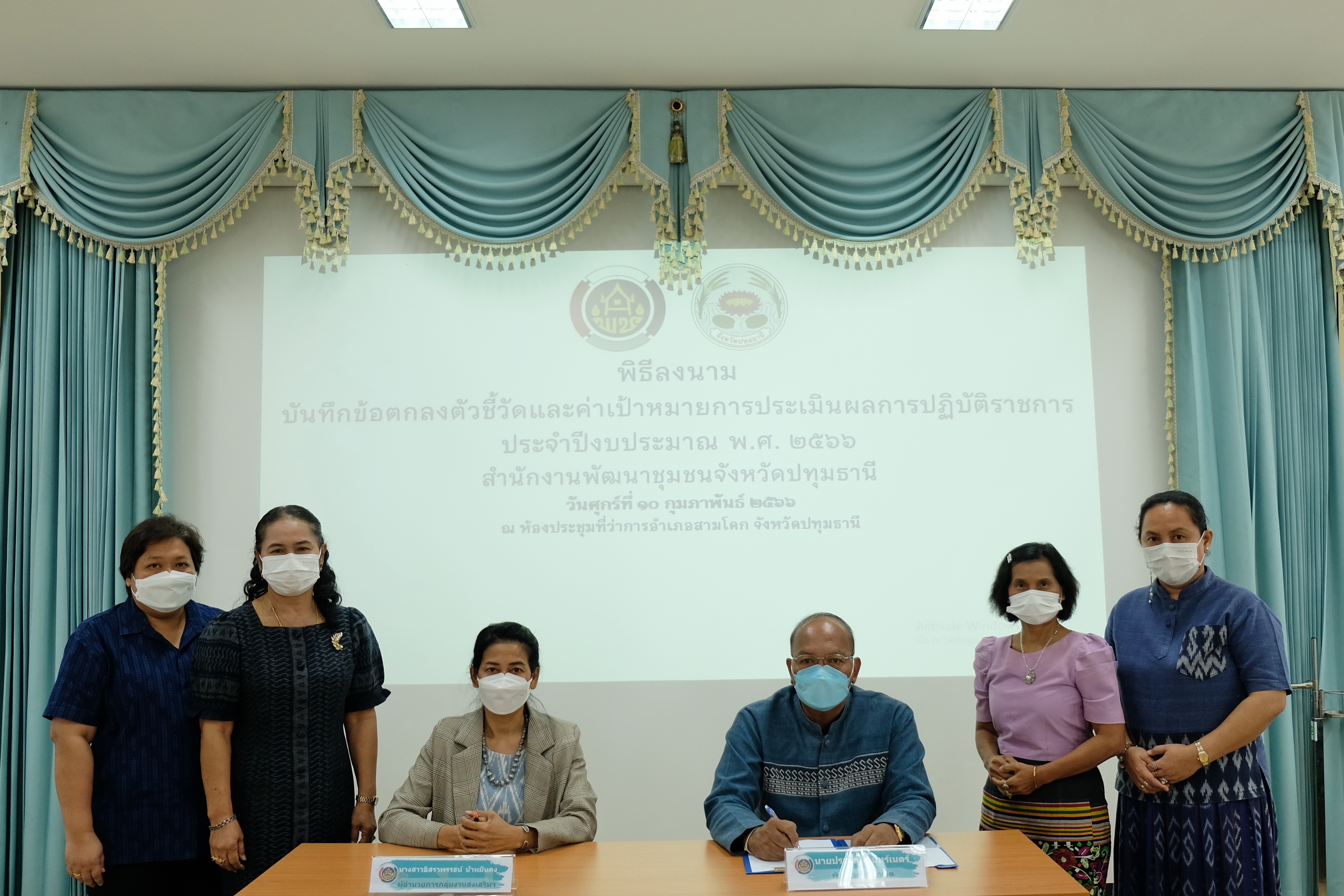 พช.ปทุมธานี “ประชุมเชิงปฏิบัติการการดำเนินงานตามมาตรการปรับปรุงประสิทธิภาพในการปฏิบัติราชการ ประจำปีงบประมาณ พ.ศ. ๒๕๖๖ และลงนามคำรับรองบันทึกข้อตกลงตัวชี้วัดและค่าเป้าหมายการประเมินผลการปฏิบัติราชการ ประจำปีงบประมาณ พ.ศ. ๒๕๖๖”