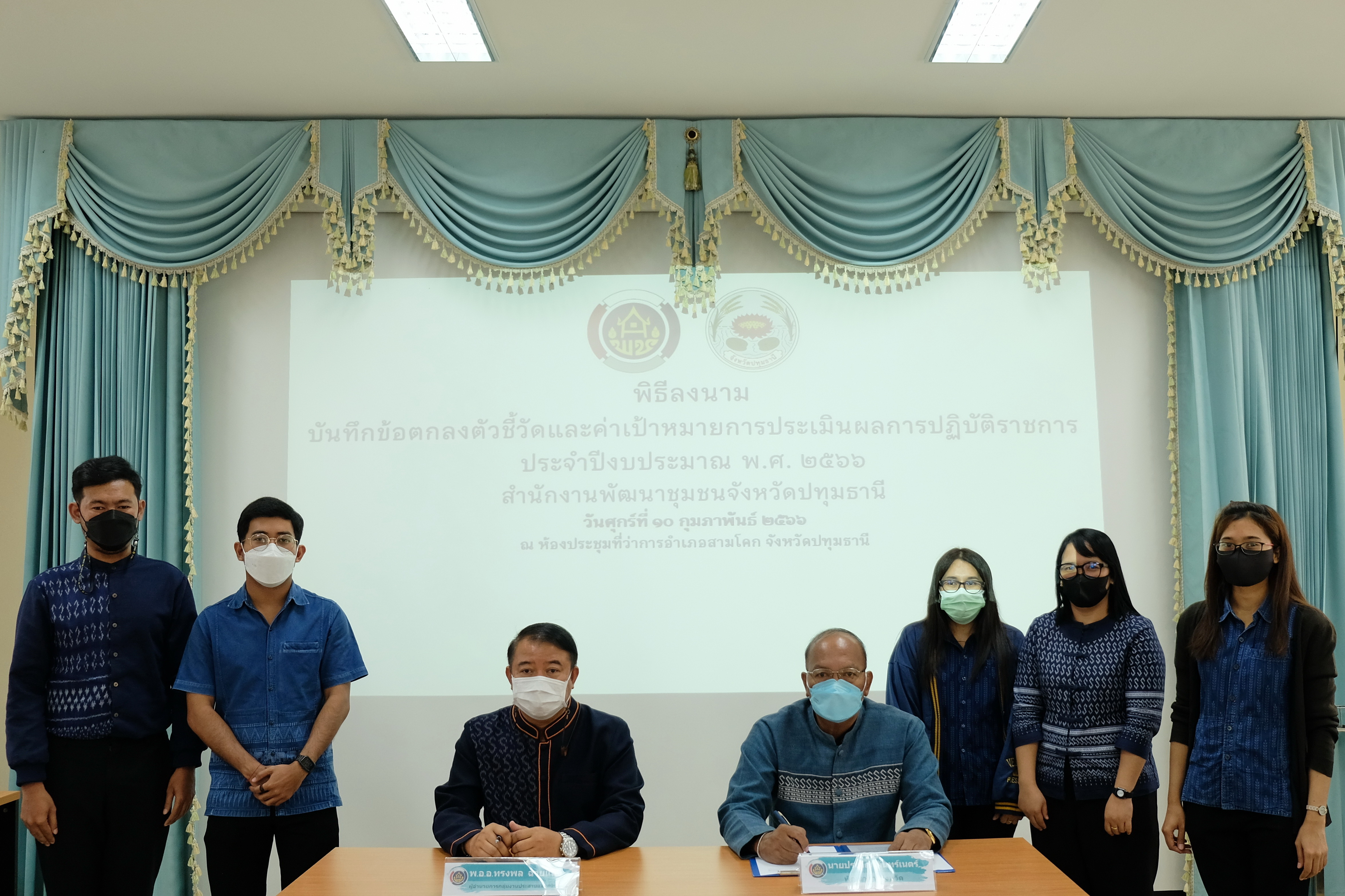 พช.ปทุมธานี “ประชุมเชิงปฏิบัติการการดำเนินงานตามมาตรการปรับปรุงประสิทธิภาพในการปฏิบัติราชการ ประจำปีงบประมาณ พ.ศ. ๒๕๖๖ และลงนามคำรับรองบันทึกข้อตกลงตัวชี้วัดและค่าเป้าหมายการประเมินผลการปฏิบัติราชการ ประจำปีงบประมาณ พ.ศ. ๒๕๖๖”