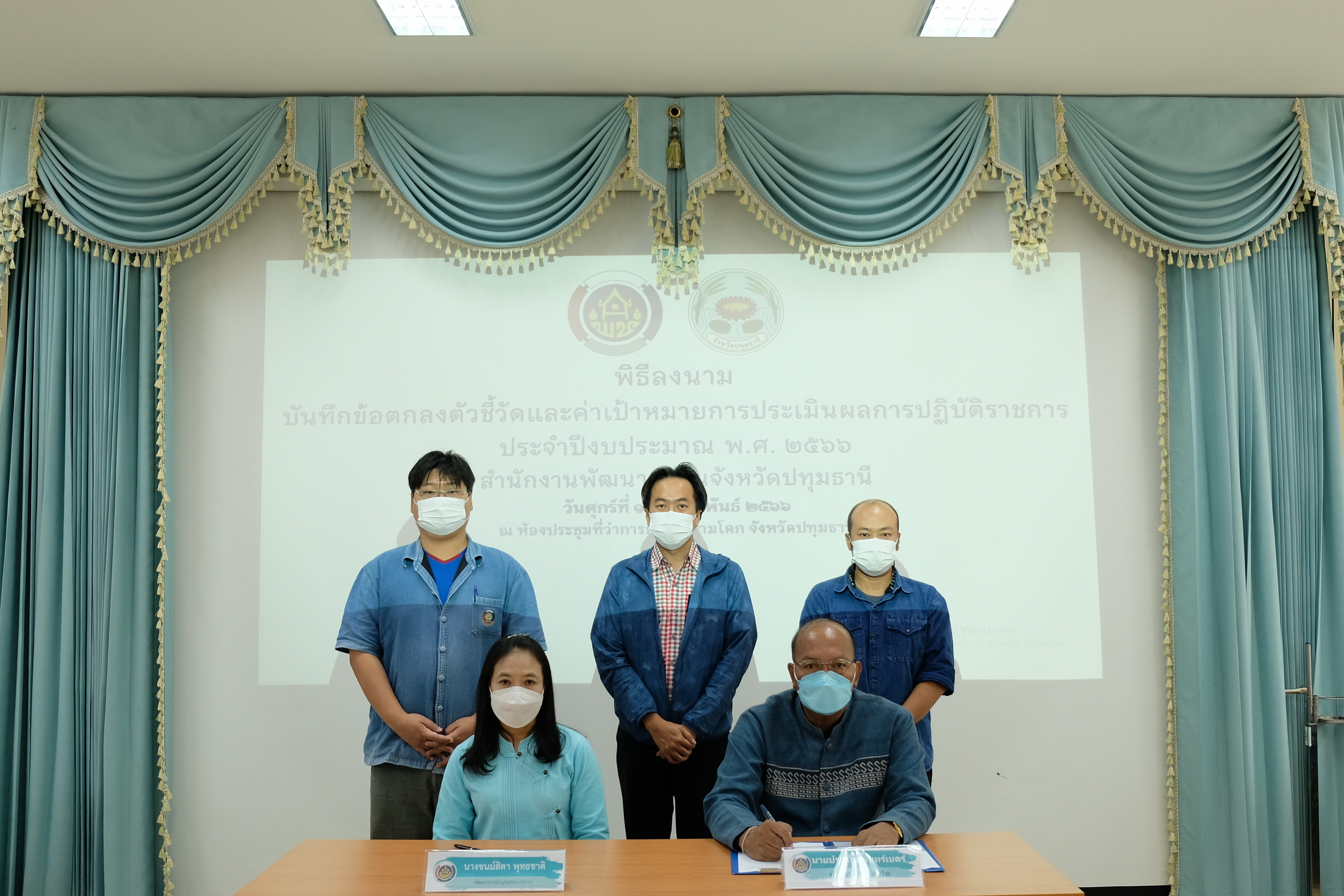 พช.ปทุมธานี “ประชุมเชิงปฏิบัติการการดำเนินงานตามมาตรการปรับปรุงประสิทธิภาพในการปฏิบัติราชการ ประจำปีงบประมาณ พ.ศ. ๒๕๖๖ และลงนามคำรับรองบันทึกข้อตกลงตัวชี้วัดและค่าเป้าหมายการประเมินผลการปฏิบัติราชการ ประจำปีงบประมาณ พ.ศ. ๒๕๖๖”