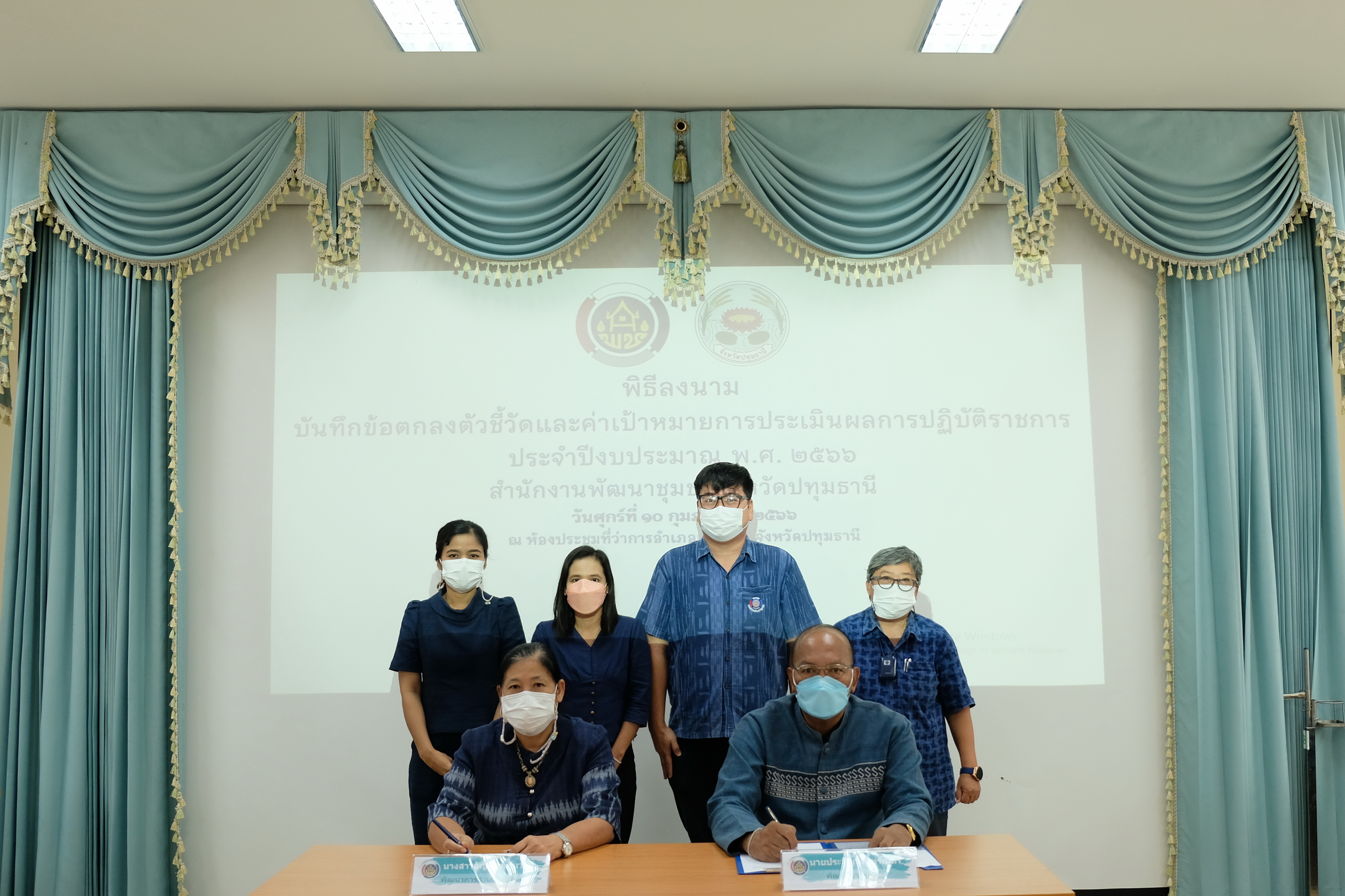 พช.ปทุมธานี “ประชุมเชิงปฏิบัติการการดำเนินงานตามมาตรการปรับปรุงประสิทธิภาพในการปฏิบัติราชการ ประจำปีงบประมาณ พ.ศ. ๒๕๖๖ และลงนามคำรับรองบันทึกข้อตกลงตัวชี้วัดและค่าเป้าหมายการประเมินผลการปฏิบัติราชการ ประจำปีงบประมาณ พ.ศ. ๒๕๖๖”