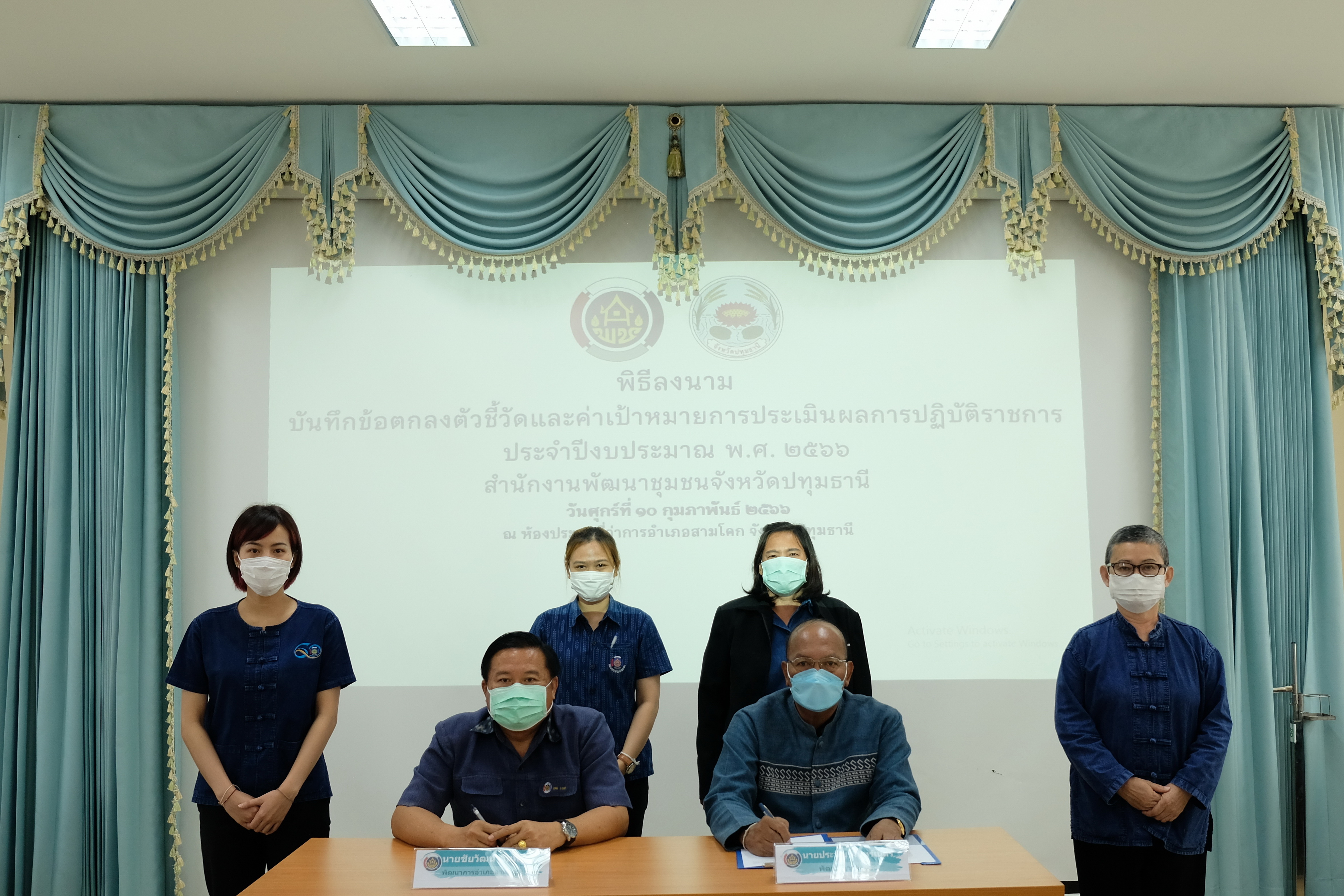 พช.ปทุมธานี “ประชุมเชิงปฏิบัติการการดำเนินงานตามมาตรการปรับปรุงประสิทธิภาพในการปฏิบัติราชการ ประจำปีงบประมาณ พ.ศ. ๒๕๖๖ และลงนามคำรับรองบันทึกข้อตกลงตัวชี้วัดและค่าเป้าหมายการประเมินผลการปฏิบัติราชการ ประจำปีงบประมาณ พ.ศ. ๒๕๖๖”