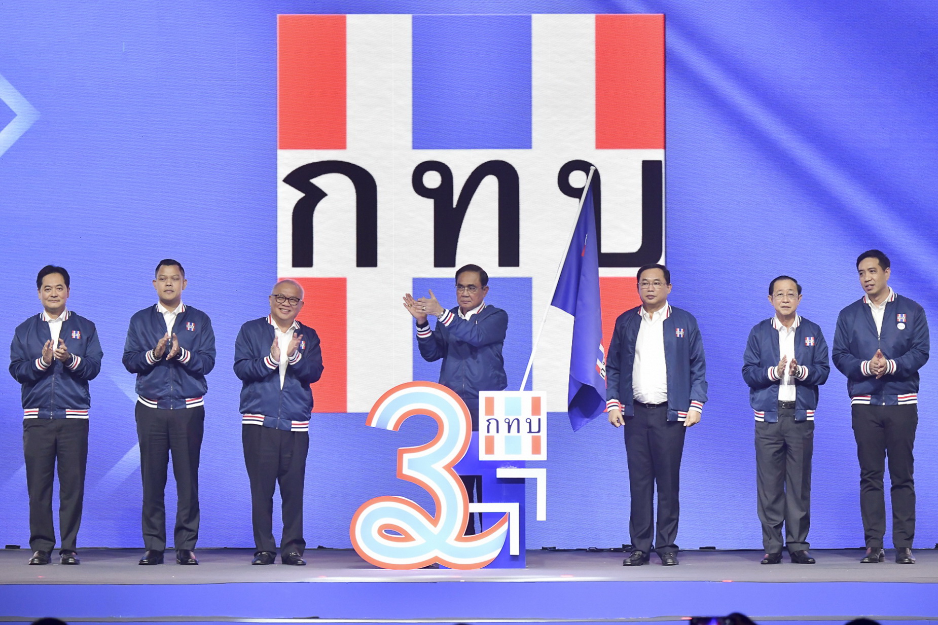 พช.ปทุมธานี “ร่วมงานก้าวสู่ทศวรรษที่ ๓ กองทุนหมู่บ้านและชุมชนเมือง ภายใต้กรอบแนวคิด มุ่งสร้างคุณค่า สู่อนาคตที่ยั่งยืน”