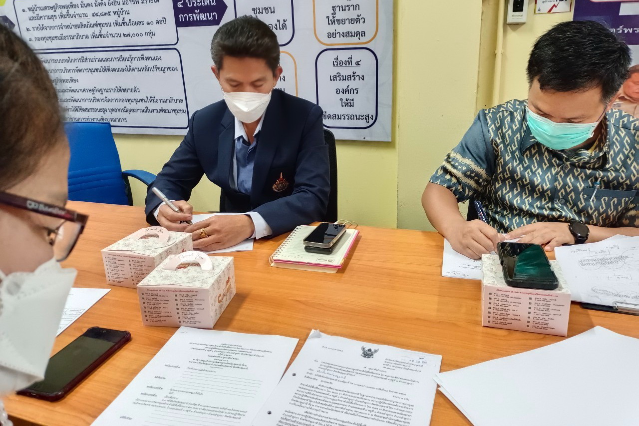 พช.ปทุมธานี “ประชุมหน่วยงานในสังกัดกระทรวงมหาดไทยตามภารกิจการดูแลรักษาต้นไม้พื้นที่ โคก หนอง นา สัปปายะและรมณียสถาน สถานปฏิบัติธรรมสมเด็จพระสังฆราช (อมฺพรมหาเถร) ตำบลลำลูกกา อำเภอลำลูกกา จังหวัดปทุมธานี โซน A”