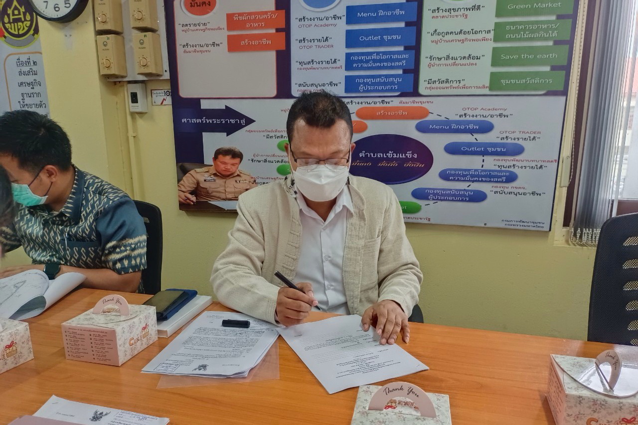 พช.ปทุมธานี “ประชุมหน่วยงานในสังกัดกระทรวงมหาดไทยตามภารกิจการดูแลรักษาต้นไม้พื้นที่ โคก หนอง นา สัปปายะและรมณียสถาน สถานปฏิบัติธรรมสมเด็จพระสังฆราช (อมฺพรมหาเถร) ตำบลลำลูกกา อำเภอลำลูกกา จังหวัดปทุมธานี โซน A”