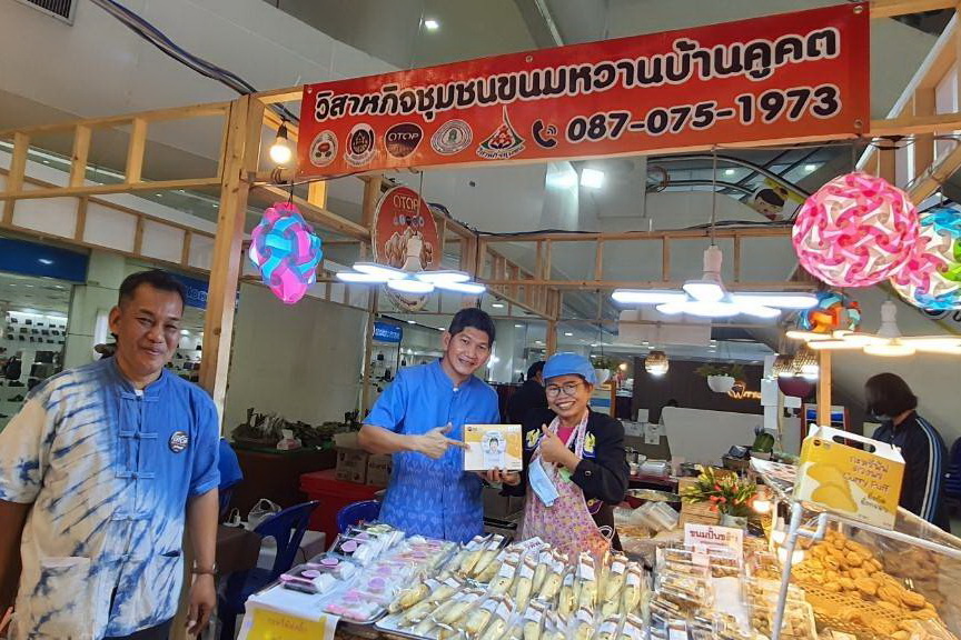 พช.ปทุมธานี “สพอ.ธัญบุรี ขับเคลื่อนการพัฒนาเศรษฐกิจฐานราก ส่งเสริมช่องทางการตลาดให้ผู้ผลิต ผู้ประกอบการ OTOP จัดงาน ของดี ของเด่น โอทอปธัญบุรี จังหวัดปทุมธานี ครั้งที่ ๕”