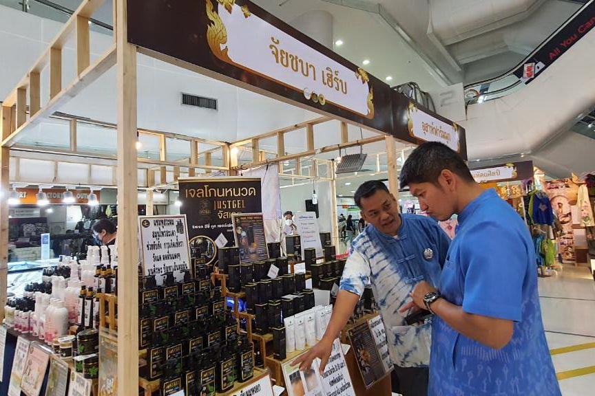 พช.ปทุมธานี “สพอ.ธัญบุรี ขับเคลื่อนการพัฒนาเศรษฐกิจฐานราก ส่งเสริมช่องทางการตลาดให้ผู้ผลิต ผู้ประกอบการ OTOP จัดงาน ของดี ของเด่น โอทอปธัญบุรี จังหวัดปทุมธานี ครั้งที่ ๕”