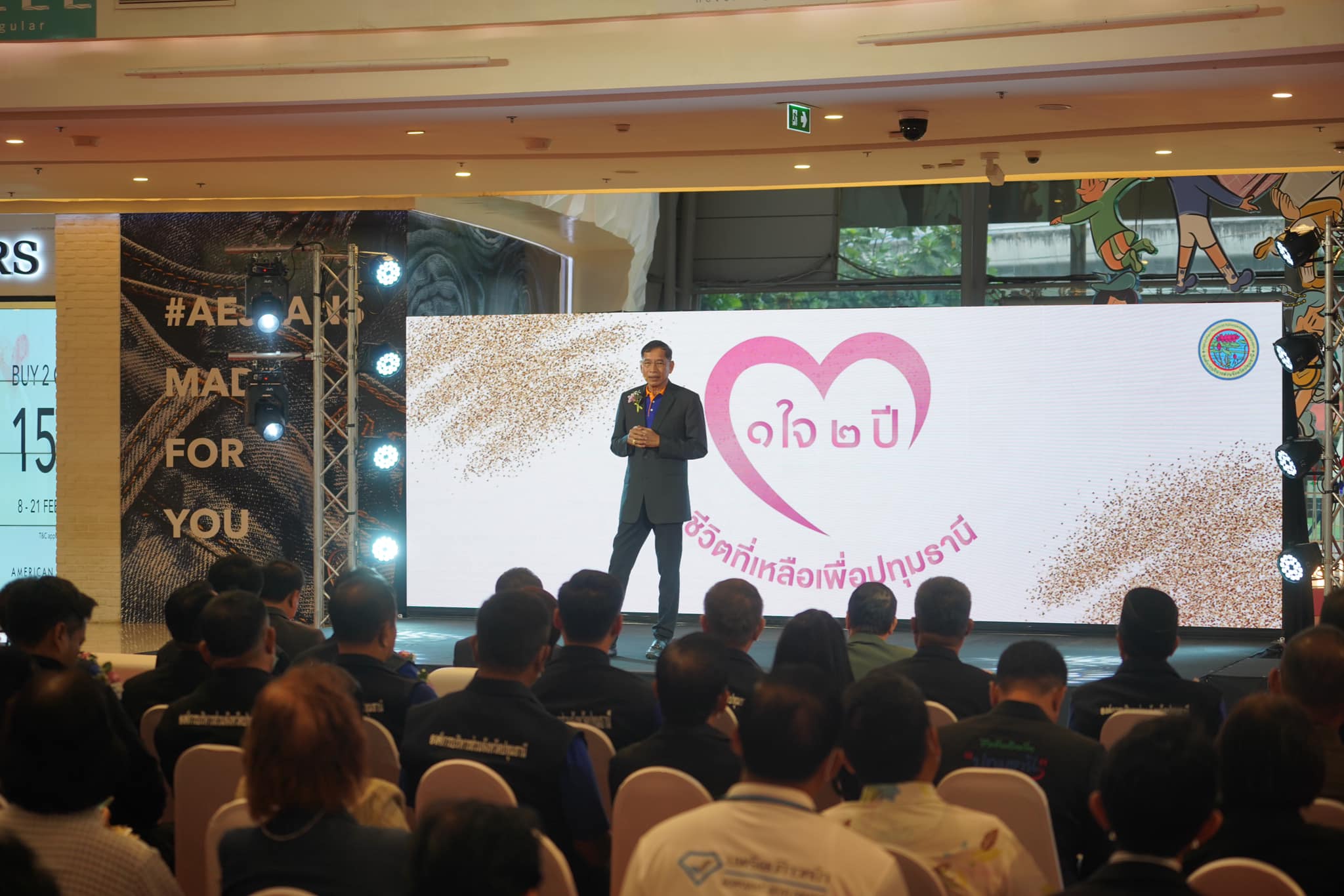 พช.ปทุมธานี “ร่วมงานแถลงผลงานองค์การบริหารส่วนจังหวัดปทุมธานี ๒ ปี ชู ๖ นโยบายพลิกโฉมปทุมธานีสู่ความเป็นเมืองอัจฉริยะมั่นคงปลอดภัย”