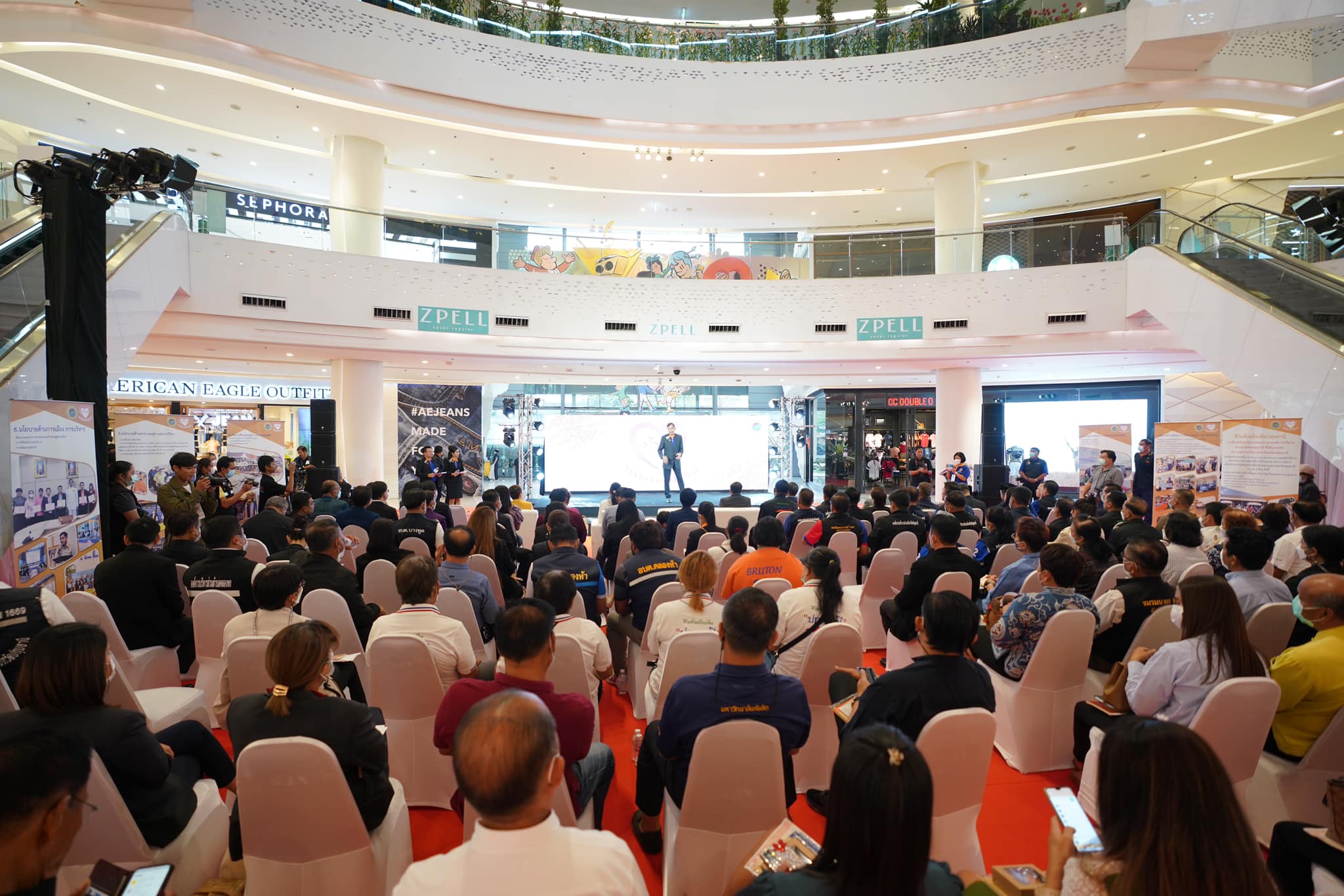 พช.ปทุมธานี “ร่วมงานแถลงผลงานองค์การบริหารส่วนจังหวัดปทุมธานี ๒ ปี ชู ๖ นโยบายพลิกโฉมปทุมธานีสู่ความเป็นเมืองอัจฉริยะมั่นคงปลอดภัย”