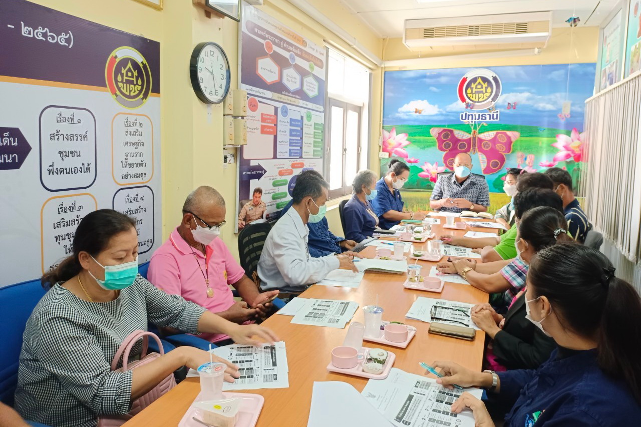 พช.ปทุมธานี “ขับเคลื่อนนโยบายกรมการพัฒนาชุมชน ปี ๒๕๖๖ สร้างความร่วมมือและส่งเสริมบทบาทเครือข่าย โคก หนอง นา โมเดล จังหวัดปทุมธานี”