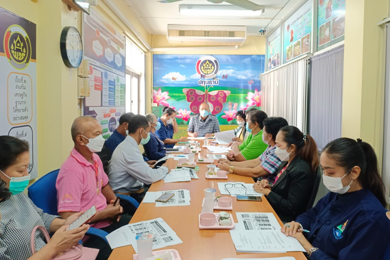 พช.ปทุมธานี “ขับเคลื่อนนโยบายกรมการพัฒนาชุมชน ปี ๒๕๖๖ สร้างความร่วมมือและส่งเสริมบทบาทเครือข่าย โคก หนอง นา โมเดล จังหวัดปทุมธานี”