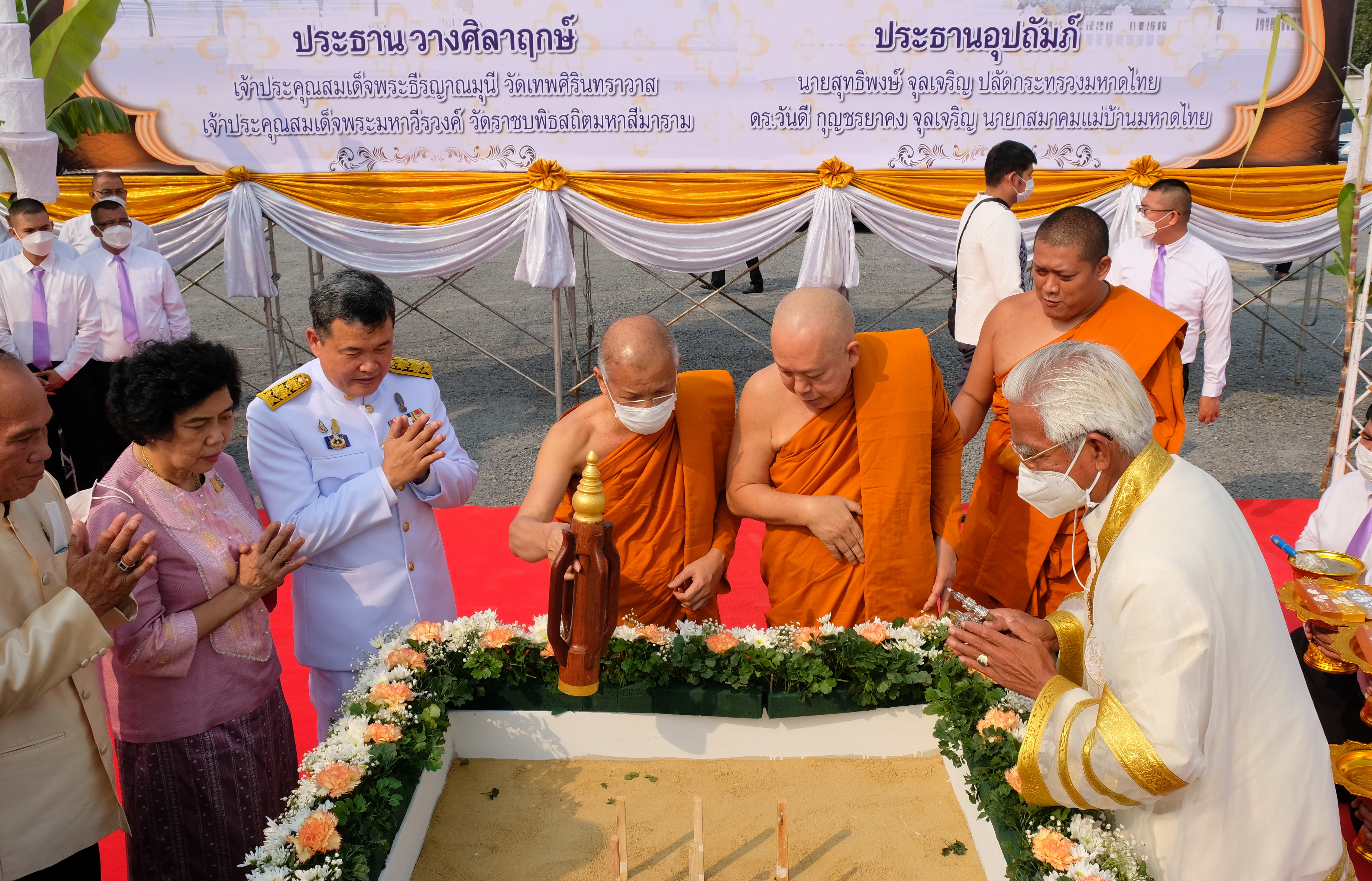 พช.ปทุมธานี “ร่วมพิธีวางศิลาฤกษ์อุโบสถวัดบางหลวงหัวป่า สาขาวัดระฆังโฆสิตาราม”