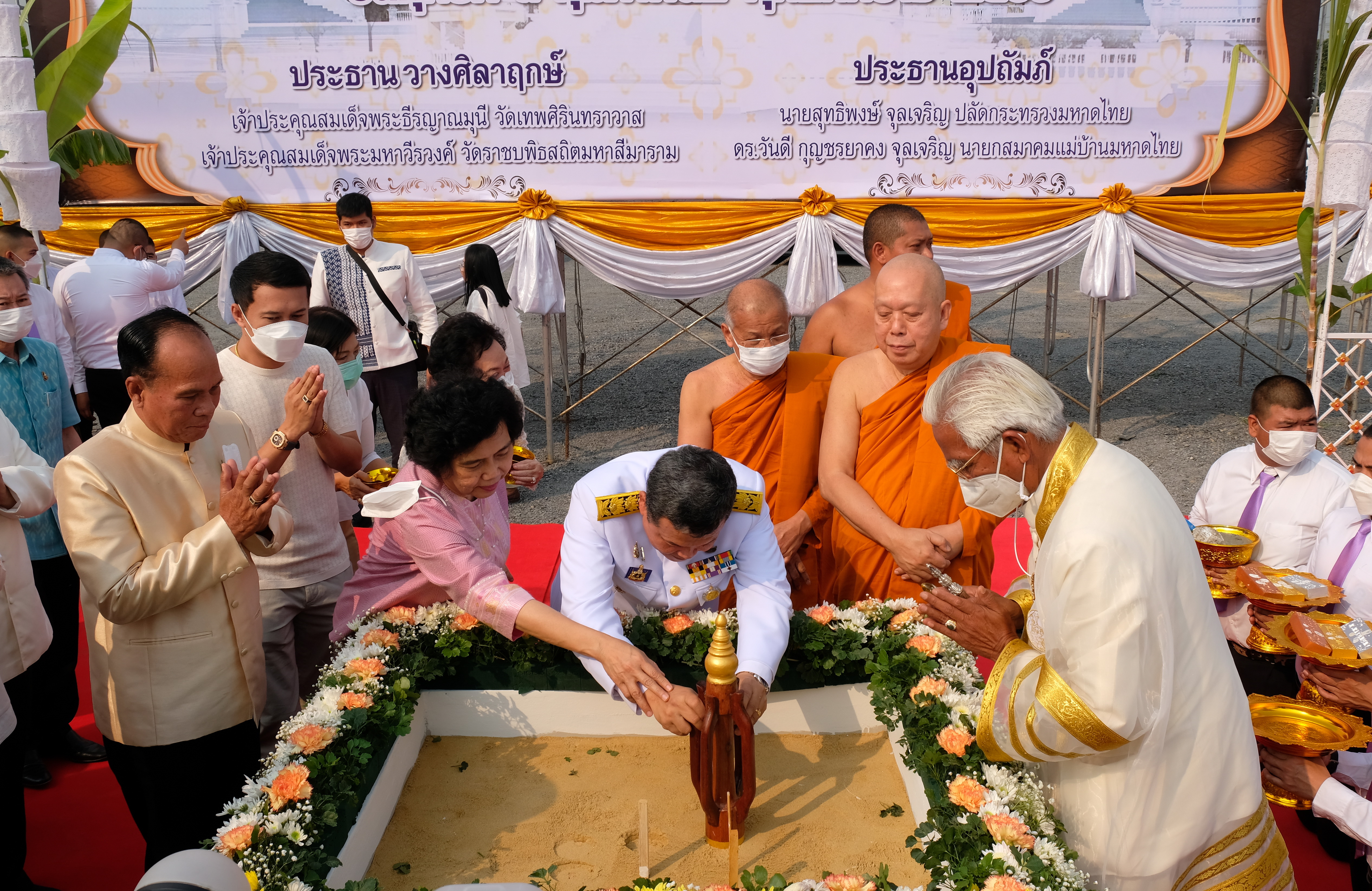 พช.ปทุมธานี “ร่วมพิธีวางศิลาฤกษ์อุโบสถวัดบางหลวงหัวป่า สาขาวัดระฆังโฆสิตาราม”