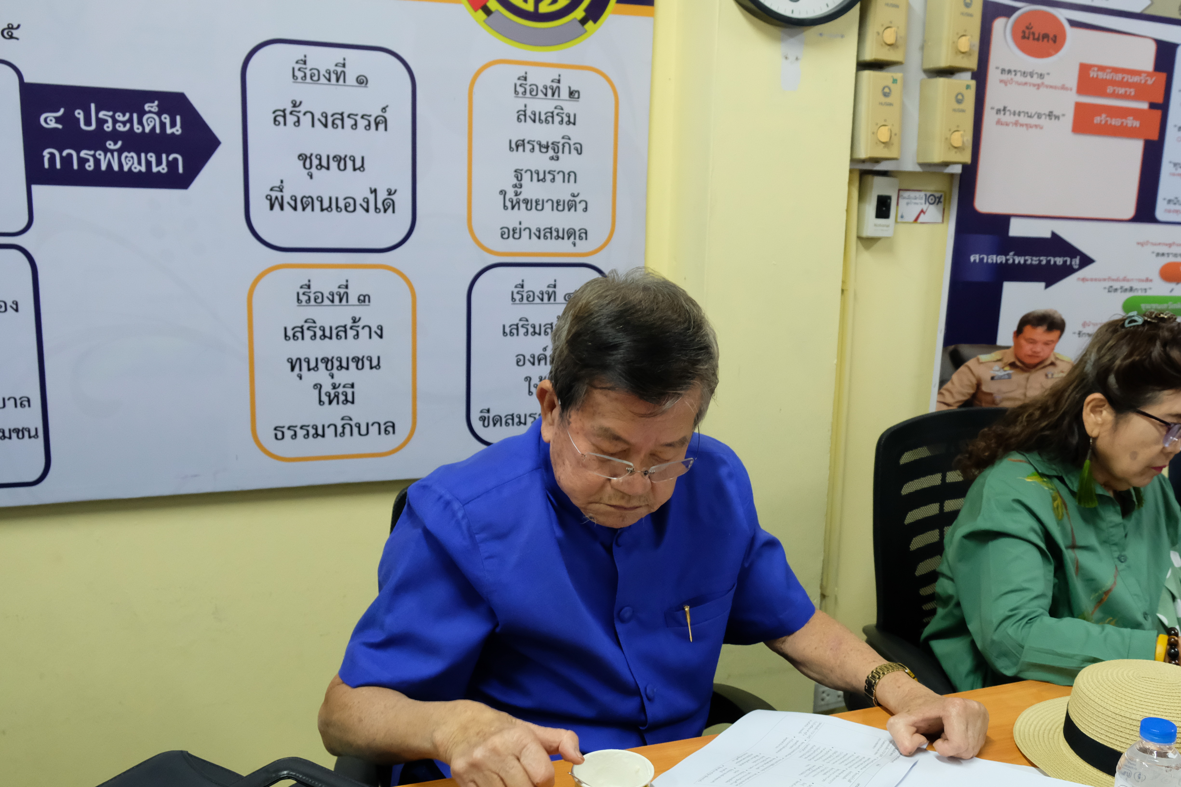 พช.ปทุมธานี “ส่งเสริมและยกระดับเศรษฐกิจฐานรากให้มั่นคง ประชุมคณะทำงานขับเคลื่อนการดำเนินงานการพัฒนาเศรษฐกิจฐานรากและประชารัฐ ด้านการท่องเที่ยวโดยชุมชน ครั้งที่ ๑/๒๕๖๖”