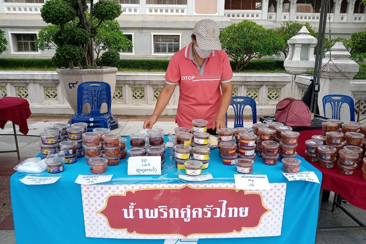 พช.ปทุมธานี “ร่วมเดิน-วิ่ง เฉลิมพระเกียรติ พระบาทสมเด็จพระเจ้าอยู่หัว เนื่องในวันฉัตรมงคล ๒๕๖๖”