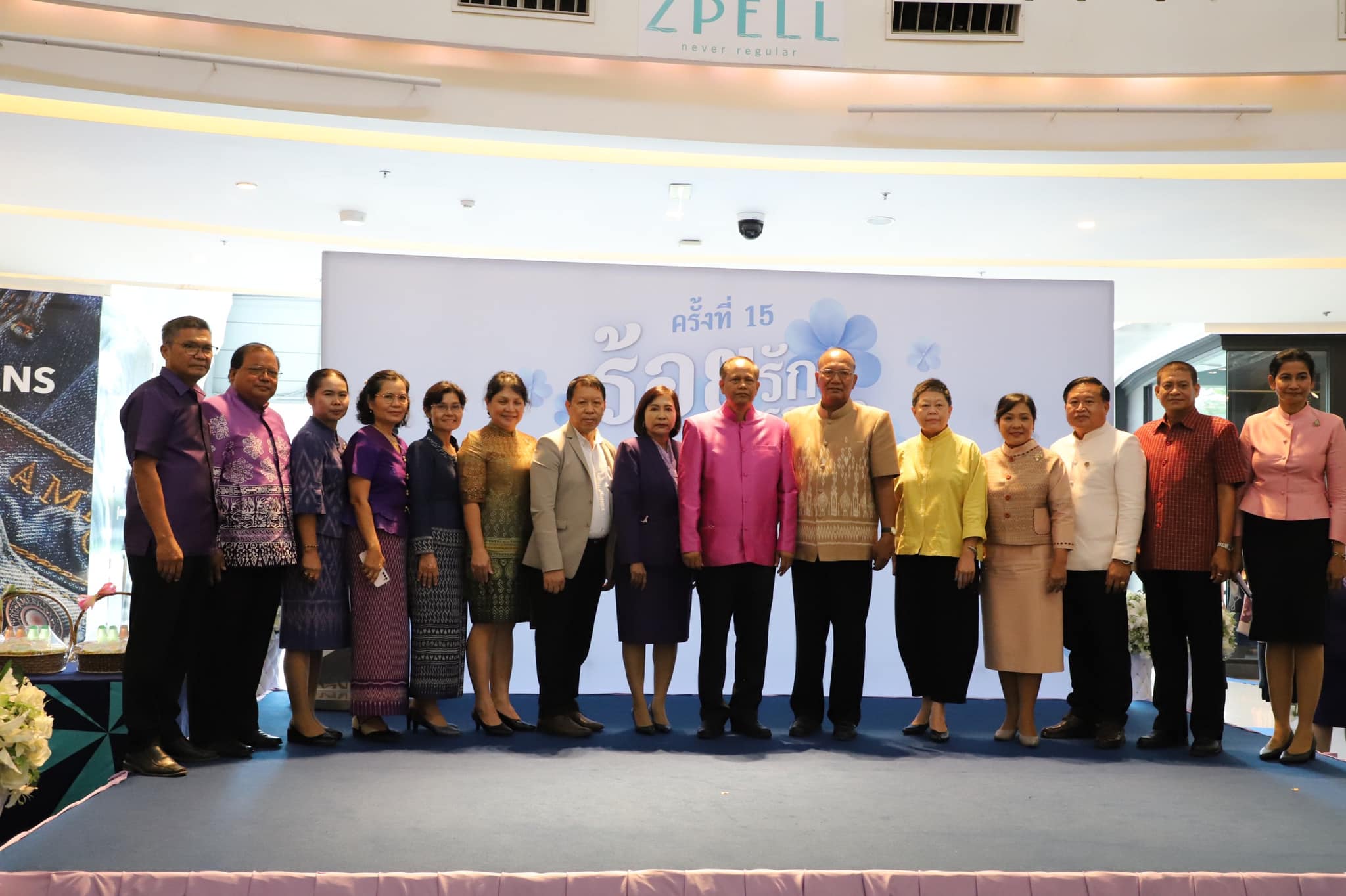 พช.ปทุมธานี “ร่วมพิธีเปิดงานร้อยรักษ์รวมใจ ผู้นำสตรีไทย ครั้งที่ ๑๕”