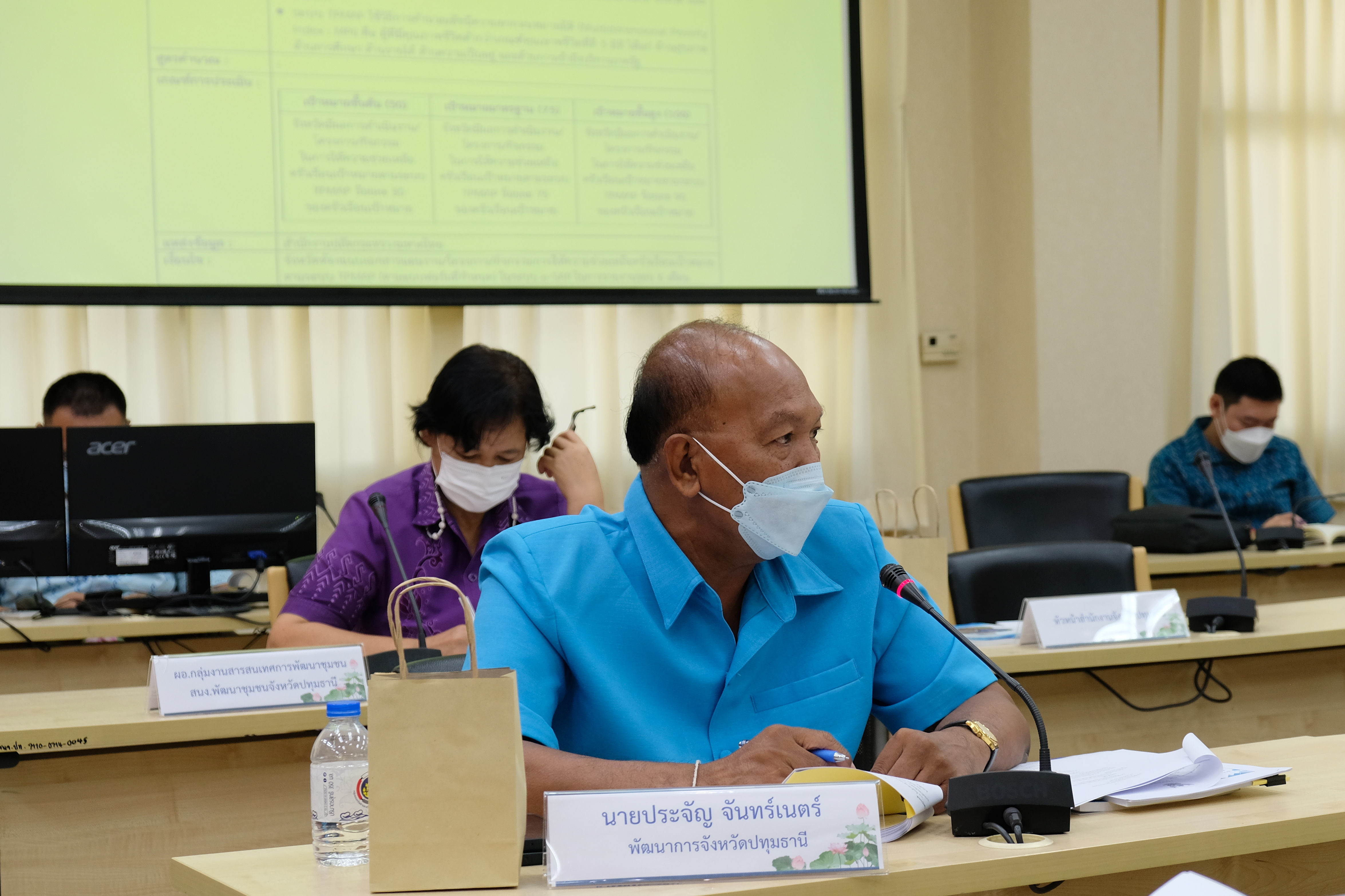 พช.ปทุมธานี “ประชุมคณะทำงานขับเคลื่อนการดำเนินงานขจัดความยากจนฯ จังหวัดปทุมธานี ครั้งที่ ๑/๒๕๖๖”