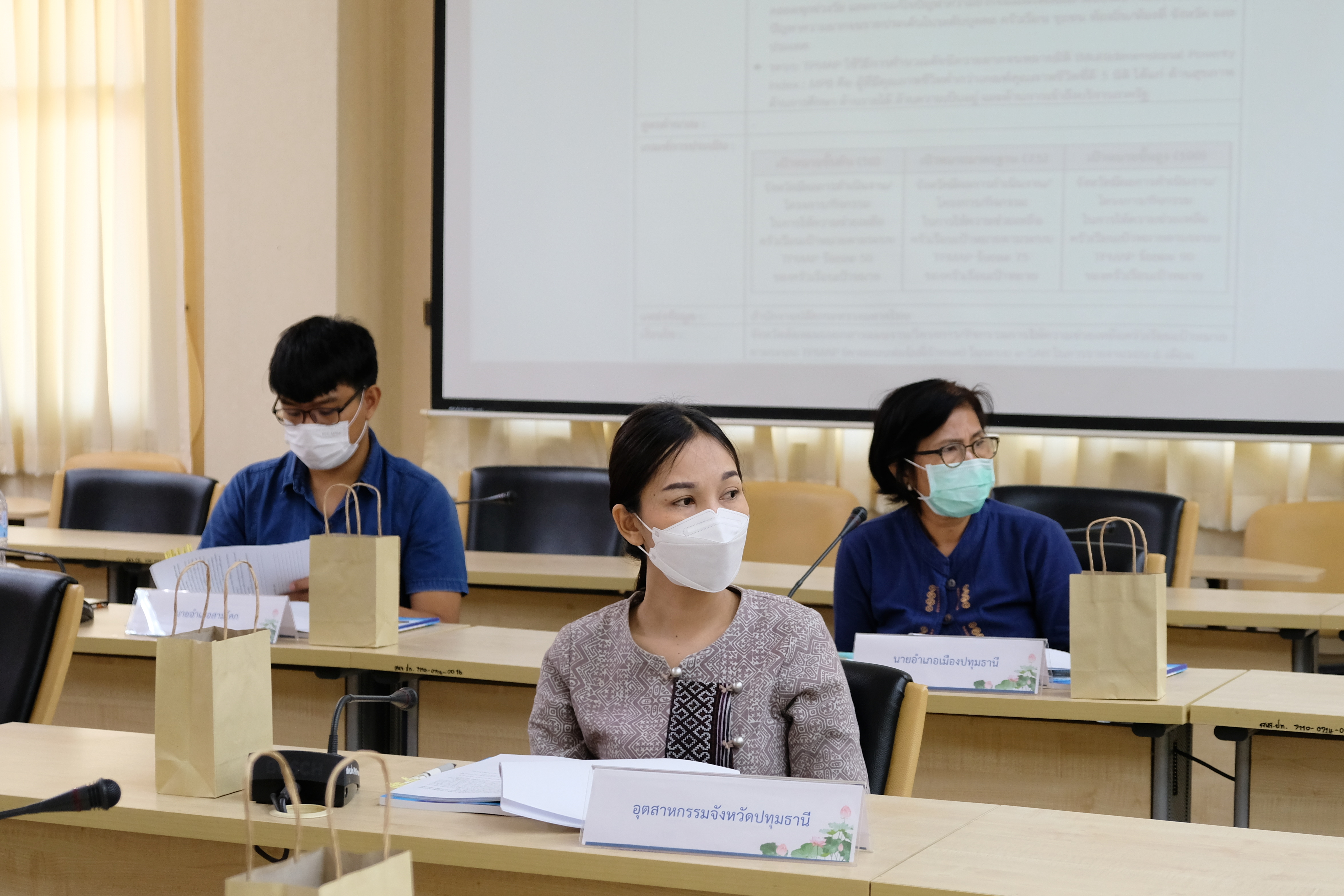 พช.ปทุมธานี “ประชุมคณะทำงานขับเคลื่อนการดำเนินงานขจัดความยากจนฯ จังหวัดปทุมธานี ครั้งที่ ๑/๒๕๖๖”
