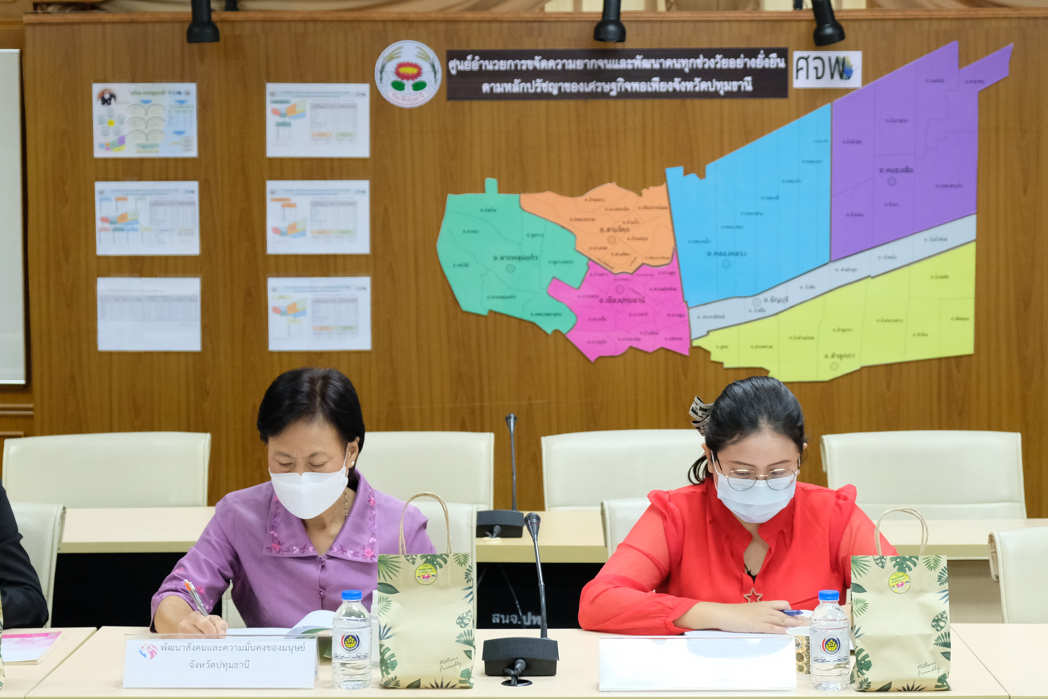 พช.ปทุมธานี “ประชุมคณะอนุกรรมการบริหารกองทุนพัฒนาบทบาทสตรีระดับจังหวัด จังหวัดปทุมธานี ครั้งที่ ๓ ประจำปีงบประมาณ พ.ศ. ๒๕๖๖”