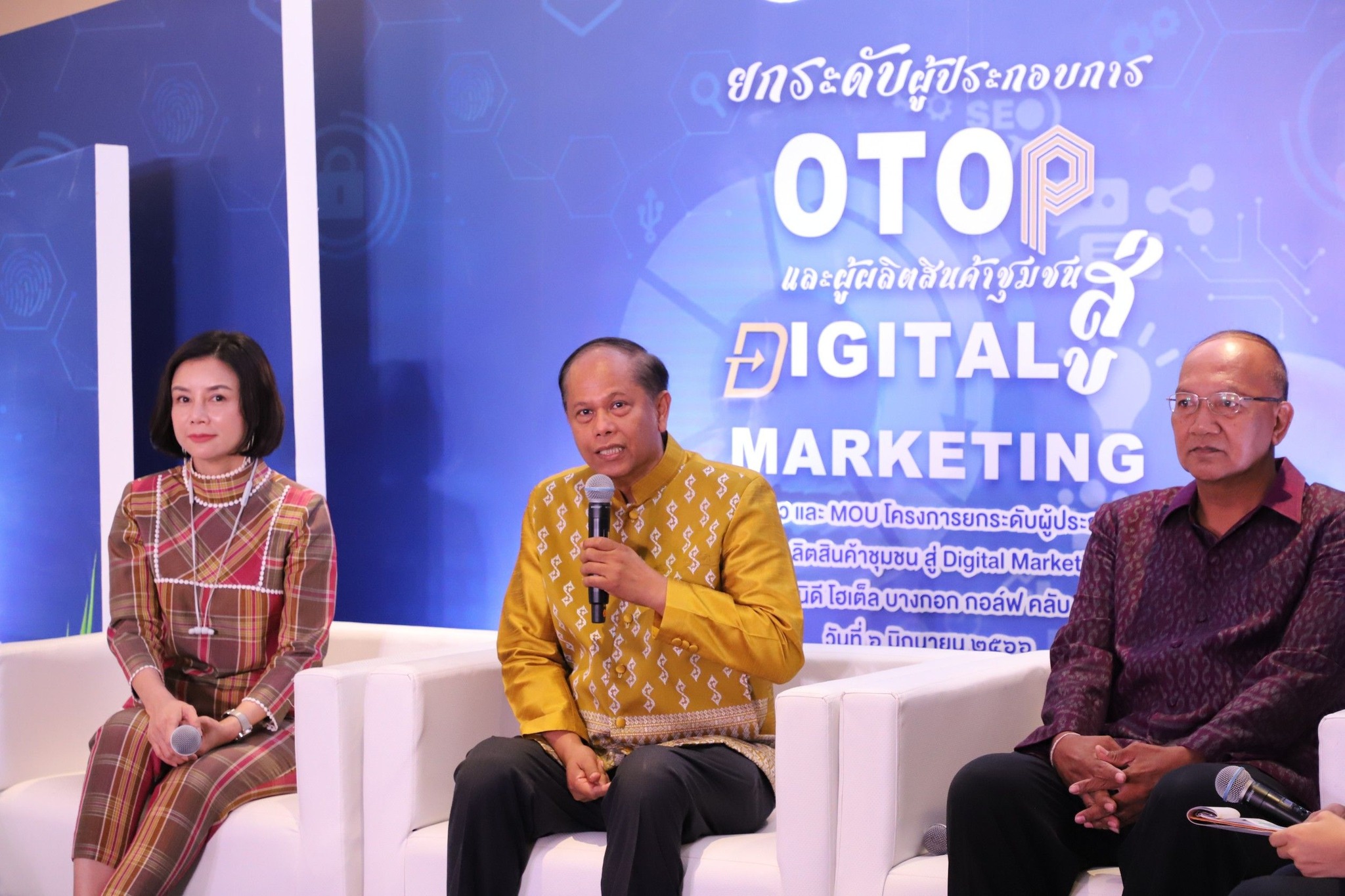 พช.ปทุมธานี “ร่วมงานแถลงข่าว และ MOU โครงการยกระดับผู้ประกอบการ OTOP และผู้ผลิตสินค้าชุมชน สู่ Digital Marketing”