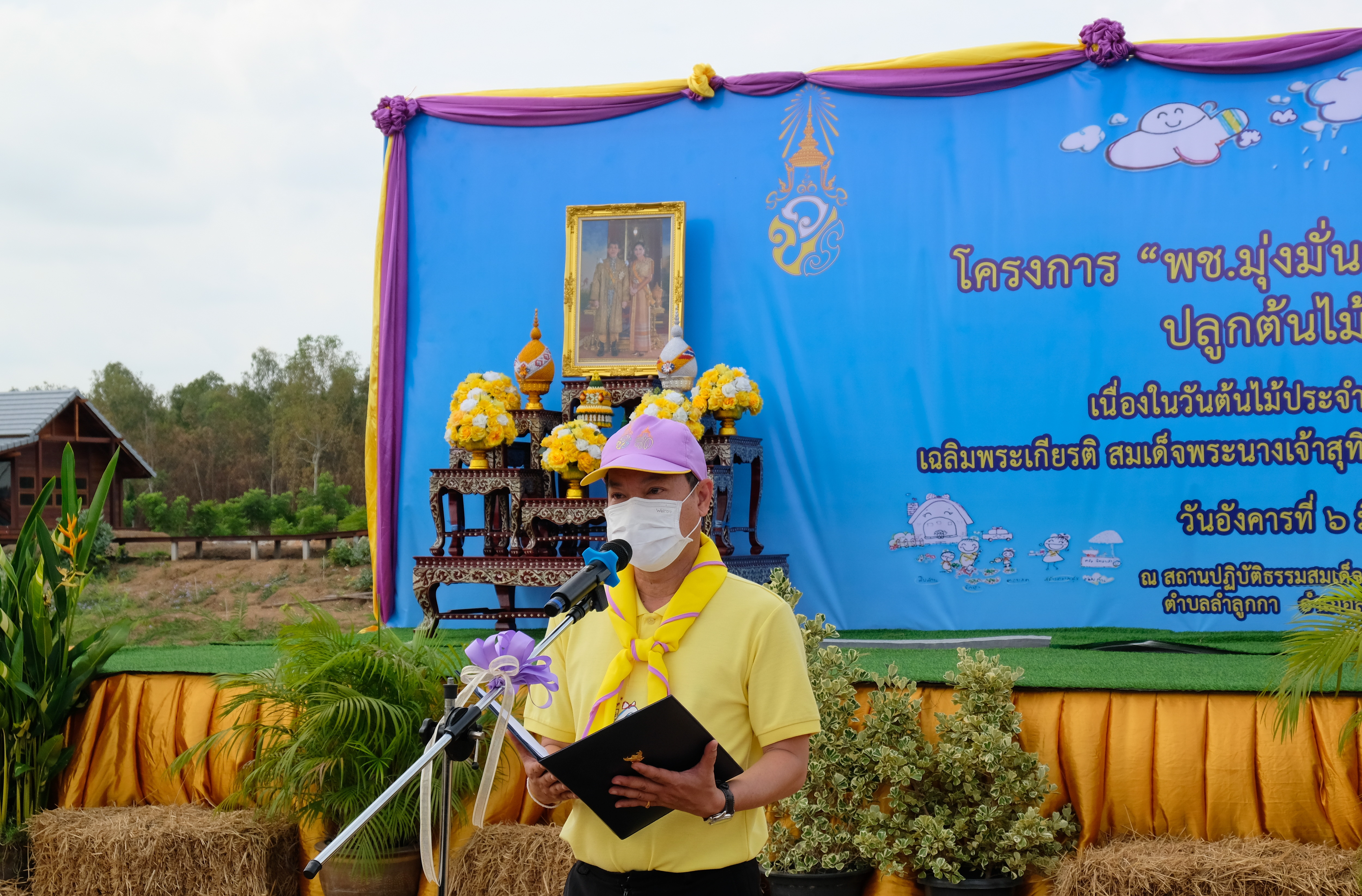 พช.ปทุมธานี “รวมพลังจิตอาสา มุ่งมั่นทำความดี ด้วยหัวใจ ปลูกต้นไม้เพื่อชาติ เนื่องในวันต้นไม้ประจำปีของชาติ พ.ศ. ๒๕๖๖ เฉลิมพระเกียรติ สมเด็จพระนางเจ้าสุทิดา พัชสุธาพิมลลักษณ พระบรมราชินี”