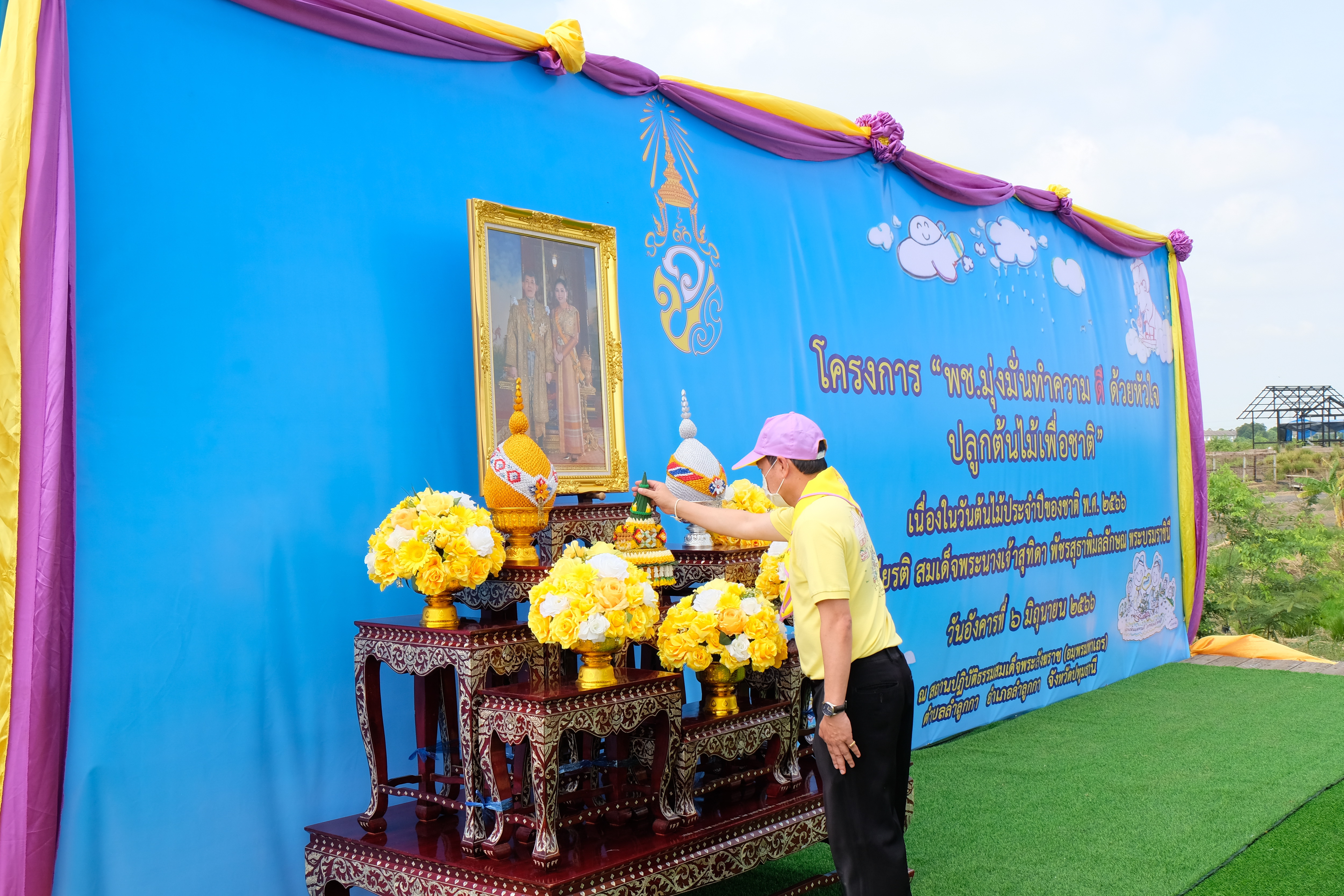 พช.ปทุมธานี “รวมพลังจิตอาสา มุ่งมั่นทำความดี ด้วยหัวใจ ปลูกต้นไม้เพื่อชาติ เนื่องในวันต้นไม้ประจำปีของชาติ พ.ศ. ๒๕๖๖ เฉลิมพระเกียรติ สมเด็จพระนางเจ้าสุทิดา พัชสุธาพิมลลักษณ พระบรมราชินี”