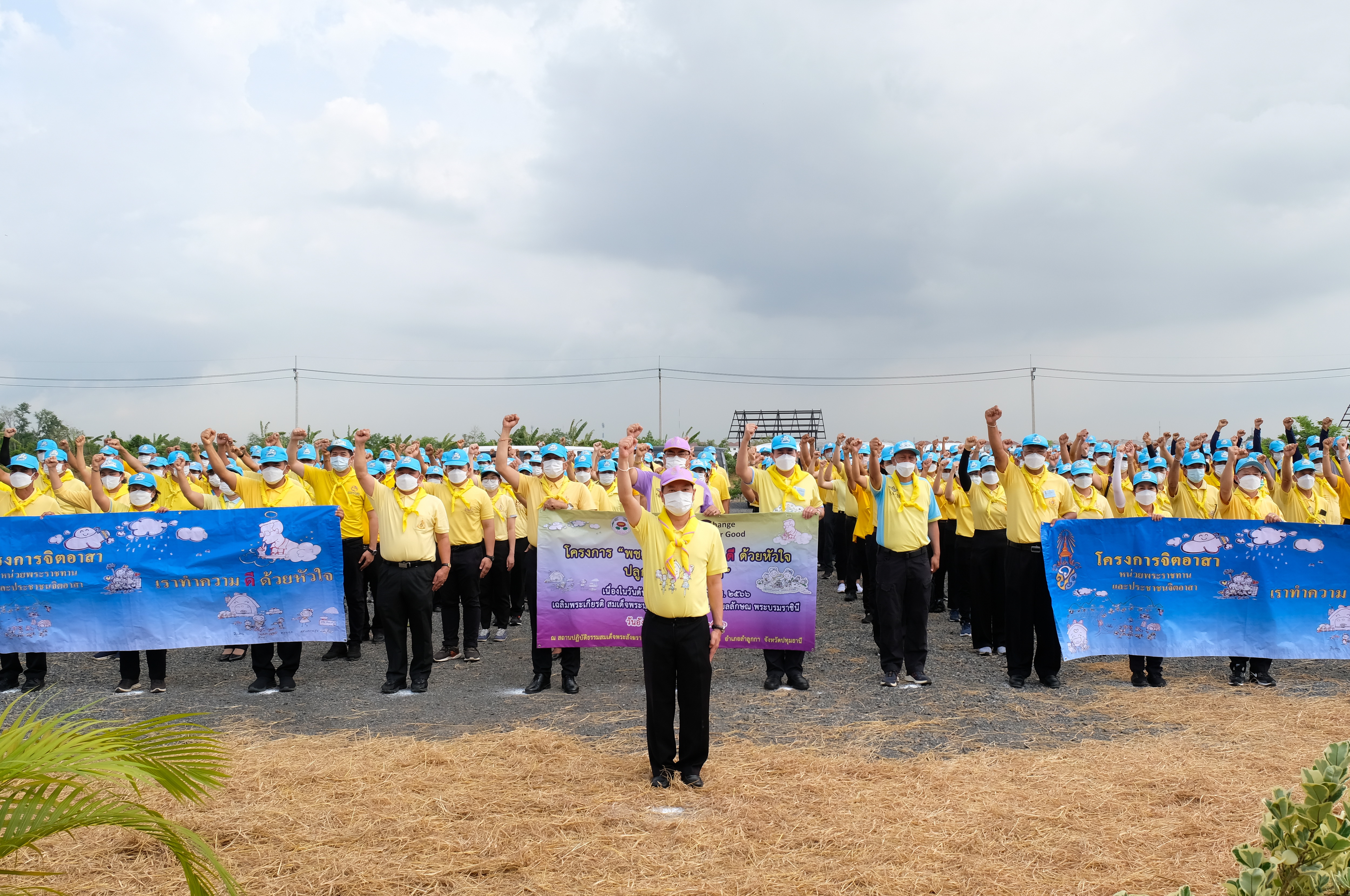 พช.ปทุมธานี “รวมพลังจิตอาสา มุ่งมั่นทำความดี ด้วยหัวใจ ปลูกต้นไม้เพื่อชาติ เนื่องในวันต้นไม้ประจำปีของชาติ พ.ศ. ๒๕๖๖ เฉลิมพระเกียรติ สมเด็จพระนางเจ้าสุทิดา พัชสุธาพิมลลักษณ พระบรมราชินี”