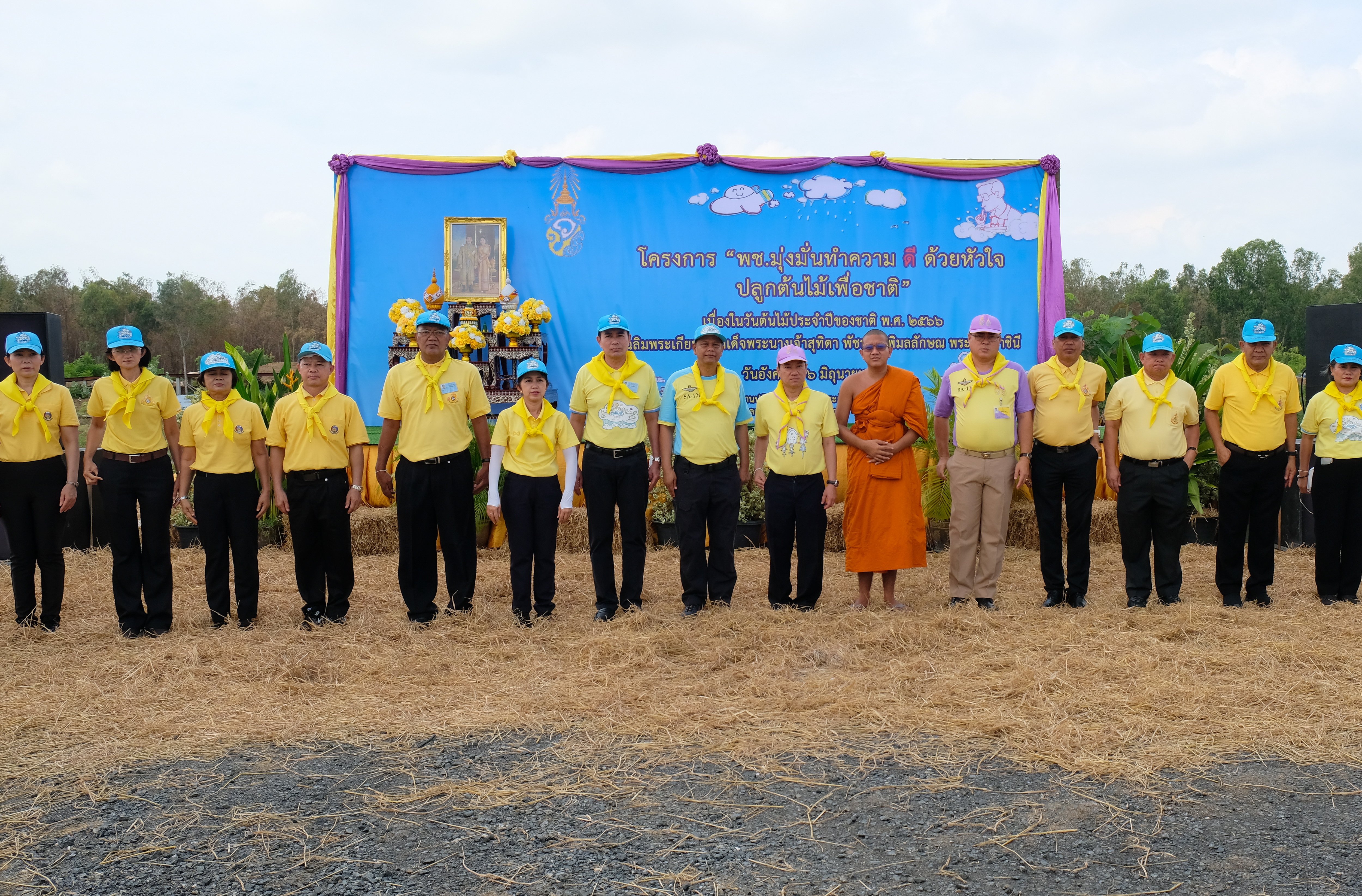 พช.ปทุมธานี “รวมพลังจิตอาสา มุ่งมั่นทำความดี ด้วยหัวใจ ปลูกต้นไม้เพื่อชาติ เนื่องในวันต้นไม้ประจำปีของชาติ พ.ศ. ๒๕๖๖ เฉลิมพระเกียรติ สมเด็จพระนางเจ้าสุทิดา พัชสุธาพิมลลักษณ พระบรมราชินี”