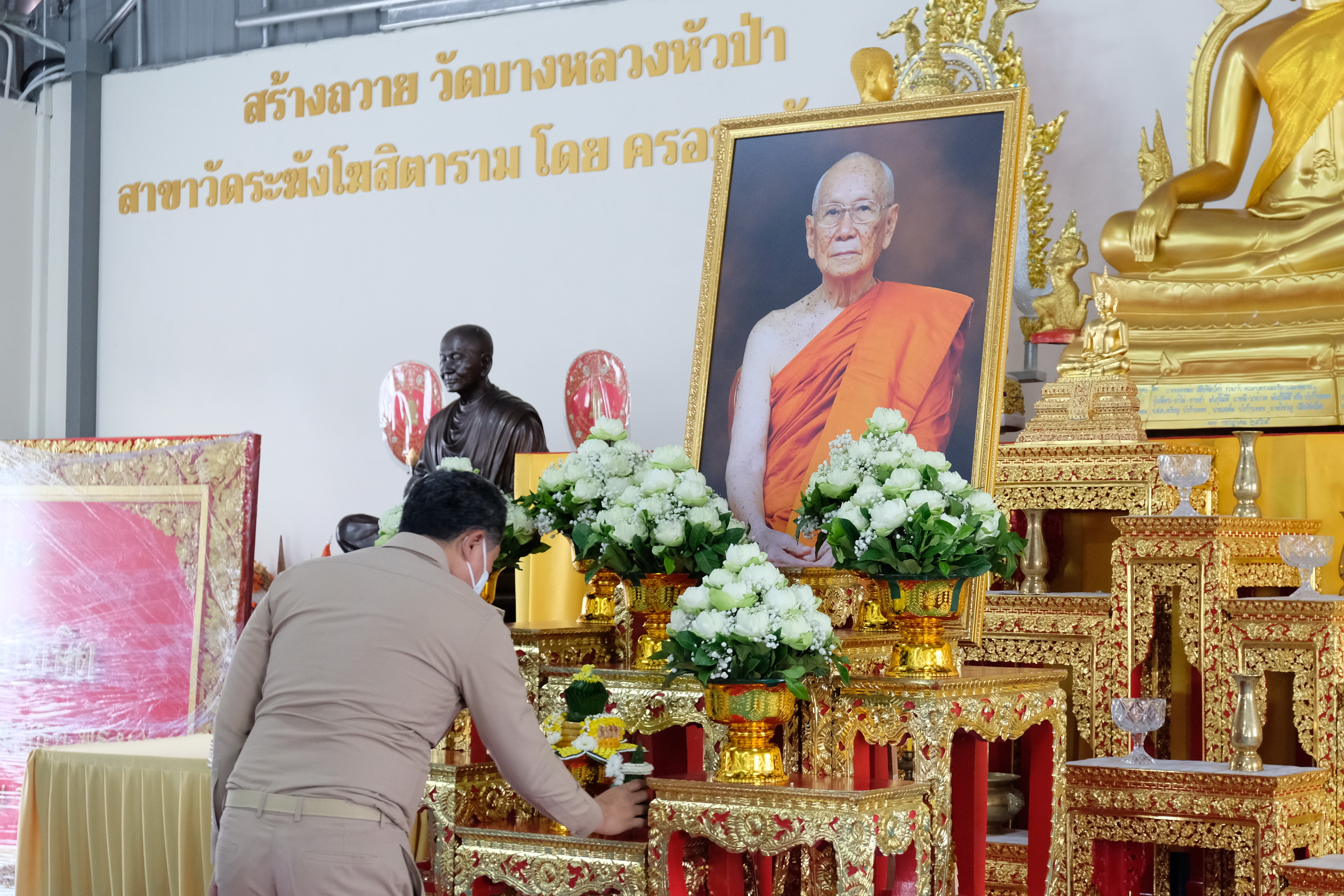 พช.ปทุมธานี “ร่วมพิธีปล่อยพันธุ์ปลาน้ำจืดเพื่อถวายเป็นพระกุศลแด่สมเด็จพระอริยวงศาคตญาณ สมเด็จพระสังฆราช สกลมหาสังฆปริณายก เนื่องในโอกาสฉลองพระชนมายุ ๘ รอบ วันที่ ๒๖ มิถุนายน ๒๕๖๖”