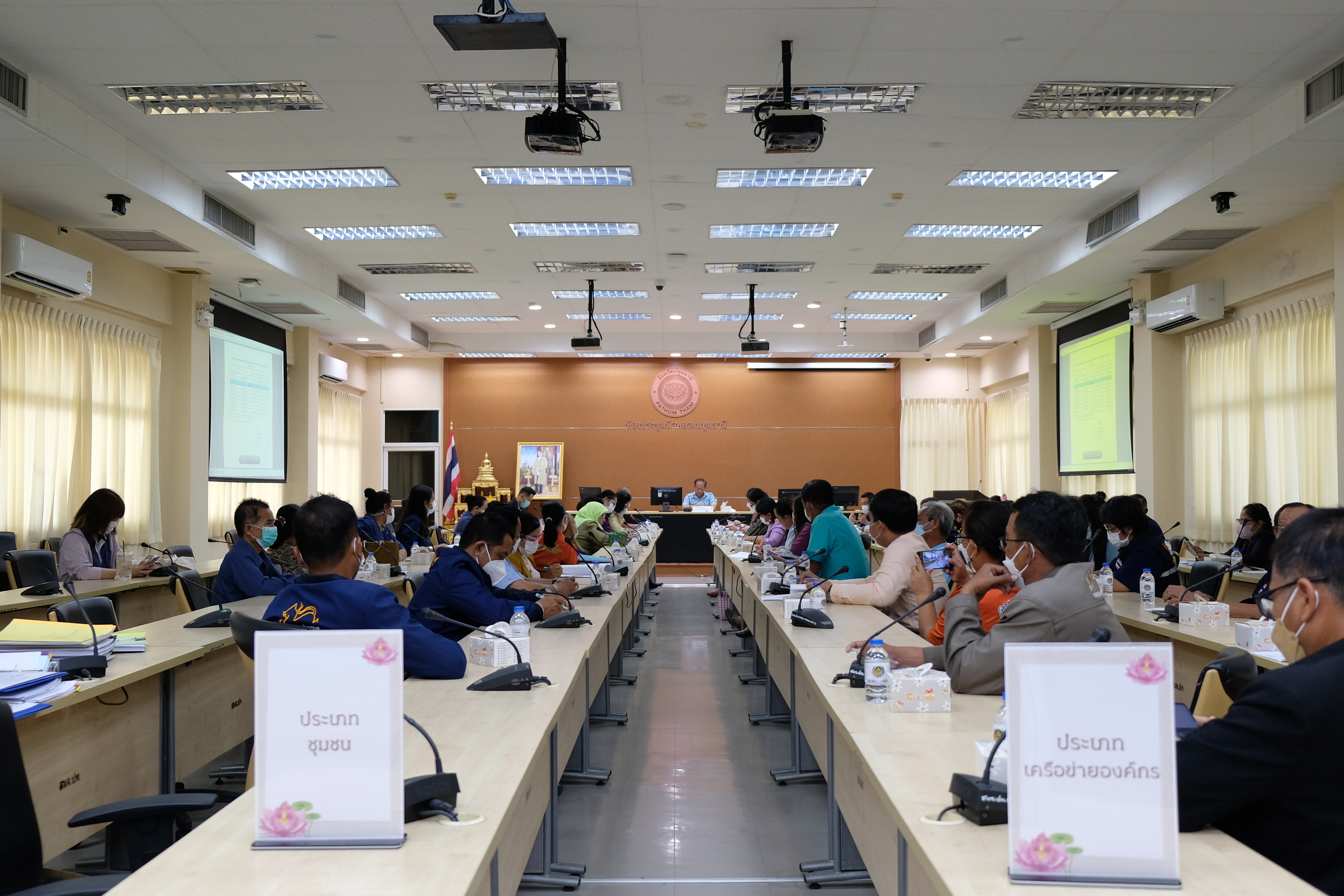 พช.ปทุมธานี “ประชุมคณะกรรมการรับรองมาตรฐานและคณะอนุกรรมการตรวจประเมินเพื่อการรับรองมาตรฐานการพัฒนาชุมชนจังหวัดปทุมธานี”