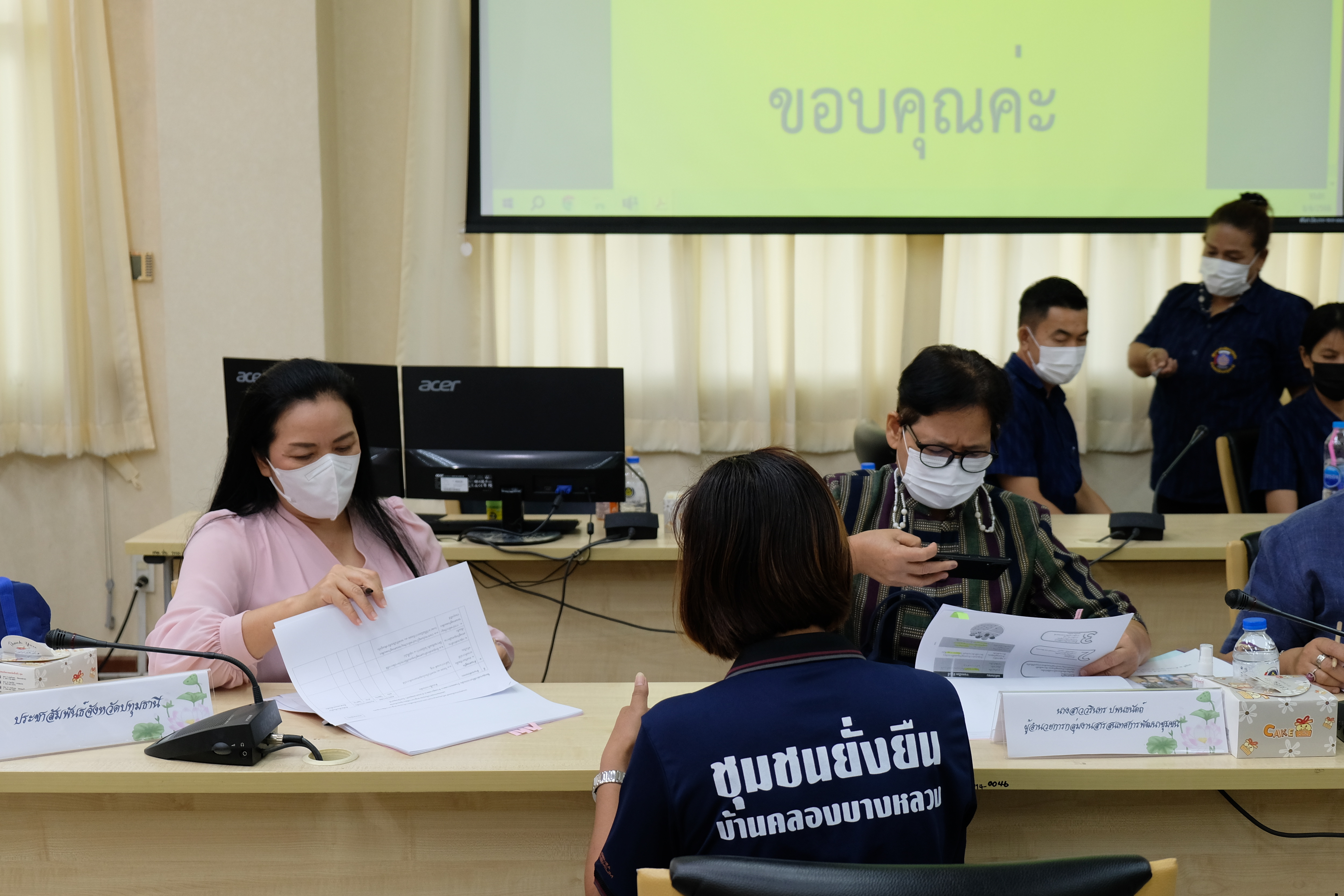 พช.ปทุมธานี “ประชุมคณะกรรมการรับรองมาตรฐานและคณะอนุกรรมการตรวจประเมินเพื่อการรับรองมาตรฐานการพัฒนาชุมชนจังหวัดปทุมธานี”