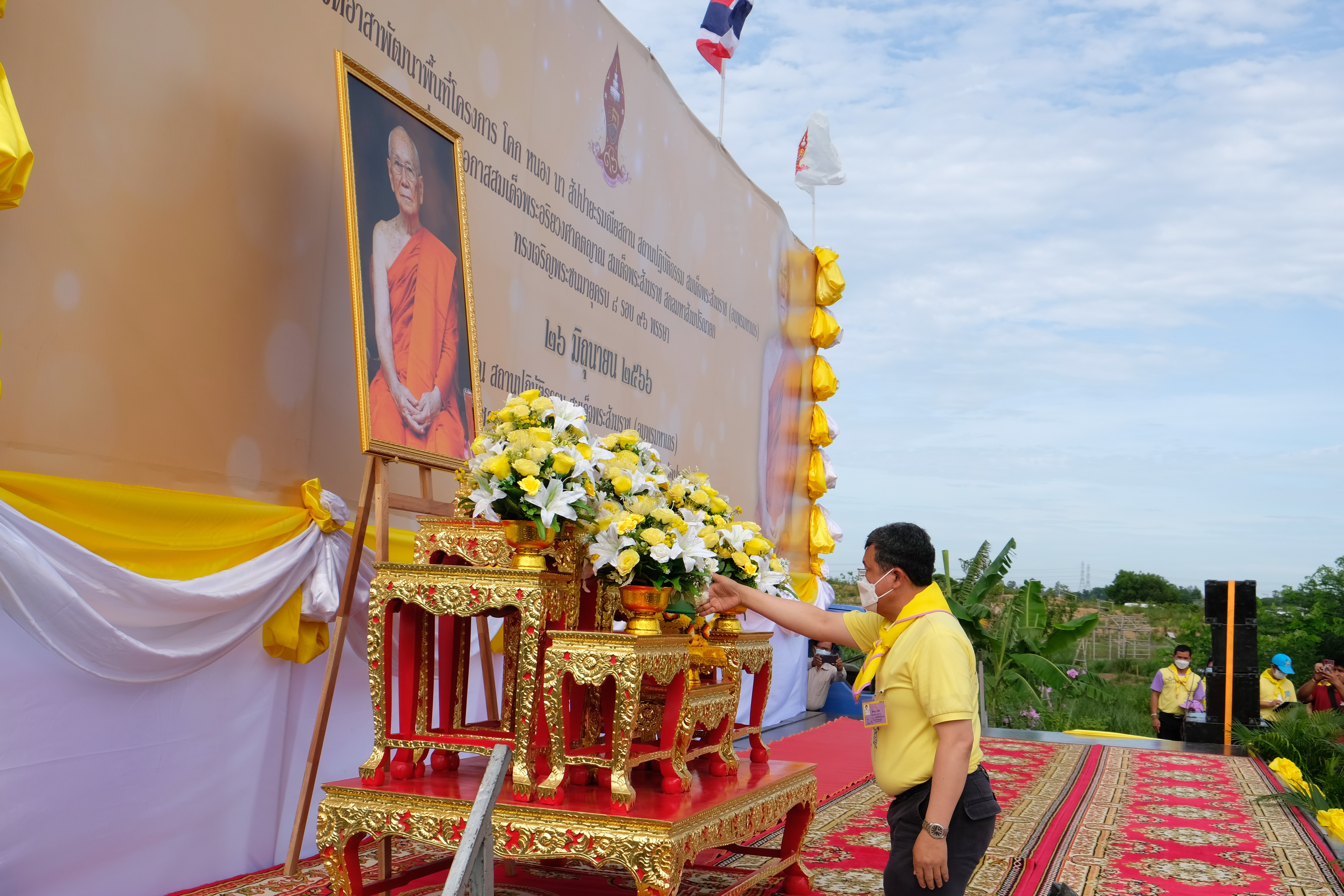 พช.ปทุมธานี “ร่วมกิจกรรมจิตอาสาพัฒนาพื้นที่โครงการ โคก หนอง นา สัปปายะและรมณียสถาน สถานปฏิบัติธรรม สมเด็จพระสังฆราช (อมพรมหาเถร) เนื่องในโอกาสสมเด็จพระอริยวงศาคตญาณ สมเด็จพระสังฆราช สกลมหาสังฆปรินายก ทรงเจริญพระชนมายุครบ ๘ รอบ ๙๖ พรรษา”
