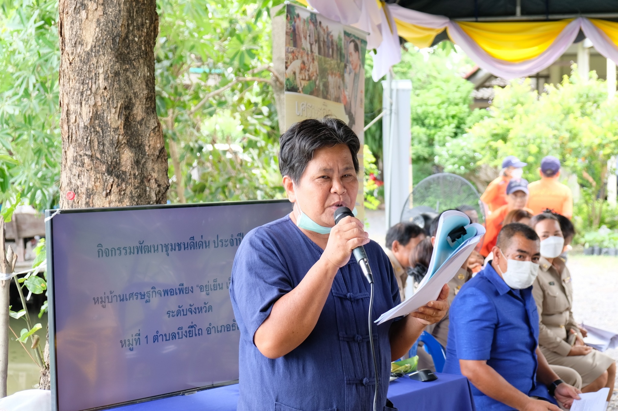 พช.ปทุมธานี “รองผู้ว่าปทุมฯ นำทีมลงพื้นที่อำเภอธัญบุรี คัดสรรกิจกรรมพัฒนาชุมชนดีเด่น ประจำปี ๒๕๖๖”