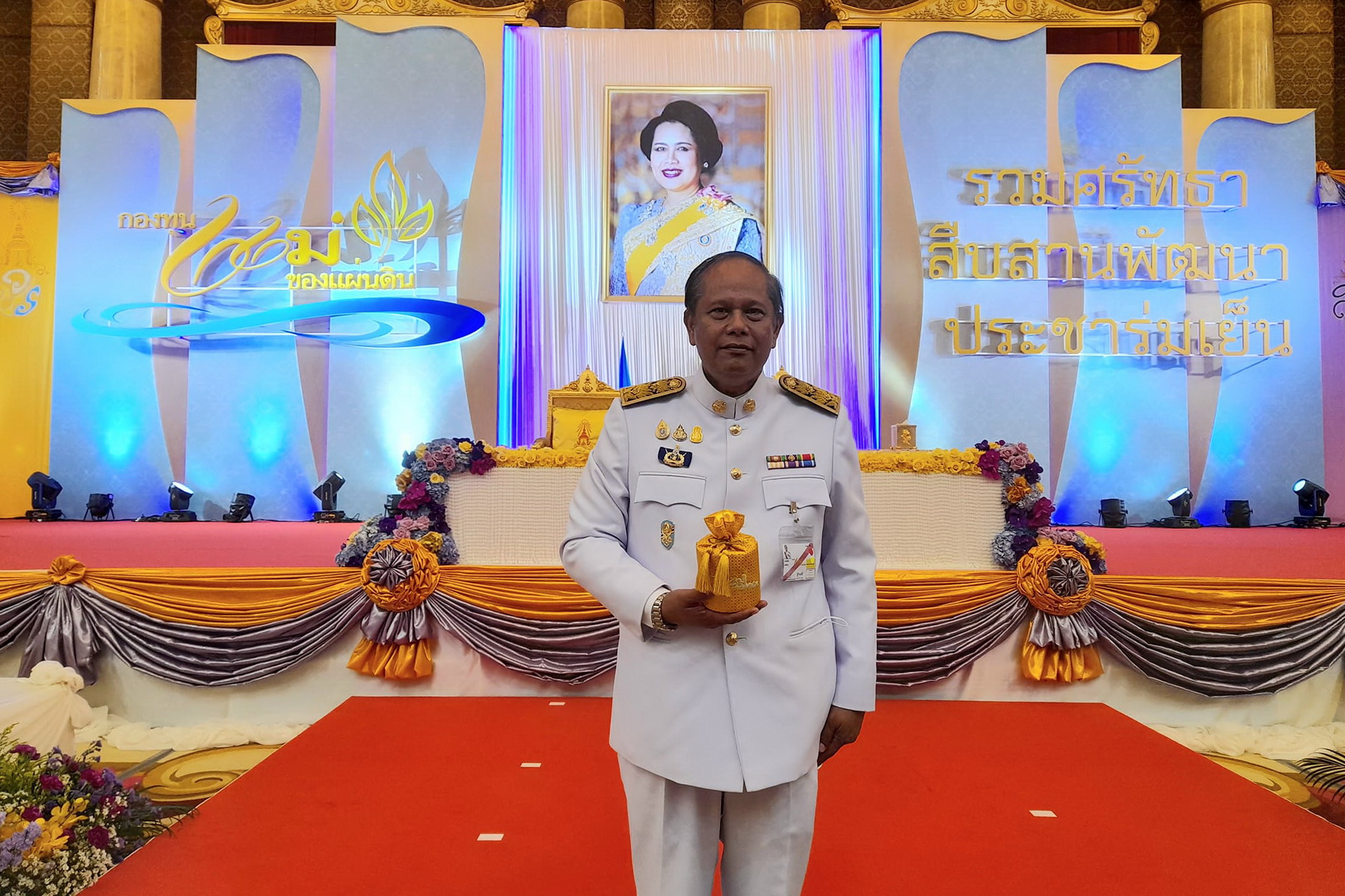 พระบาทสมเด็จพระเจ้าอยู่หัว และสมเด็จพระนางเจ้า ฯ พระบรมราชินี เสด็จพระราชดำเนินไปทรงเป็นองค์ประธาน งานมหกรรมกองทุนแม่ของแผ่นดิน ประจำปี ๒๕๖๖