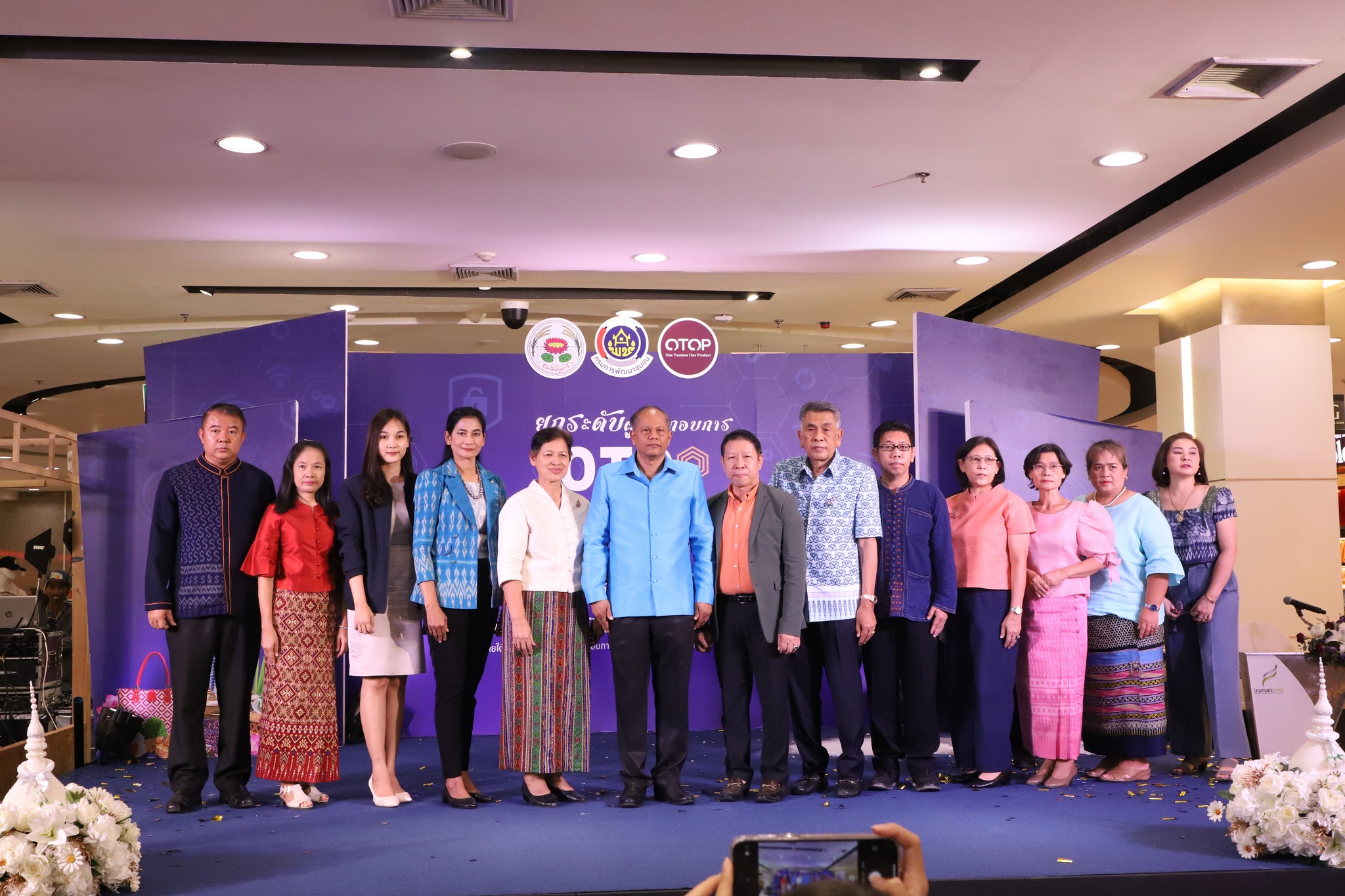 พช.ปทุมธานี “ส่งเสริมการพัฒนาเศรษฐกิจฐานราก ดำเนินโครงการยกระดับผู้ประกอบการ OTOP และผู้ผลิตสินค้าชุมชน สู่ Digital Marketing”